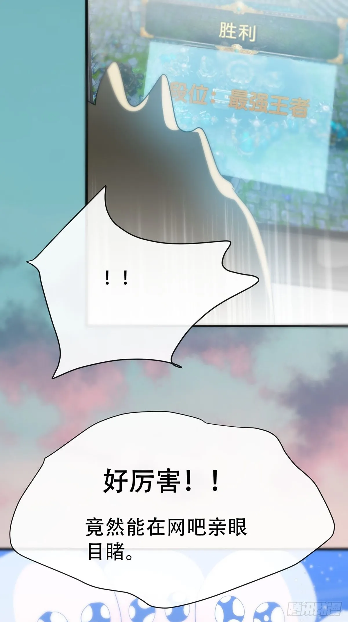 第十一话：阴曹地府篇（2） 第46页