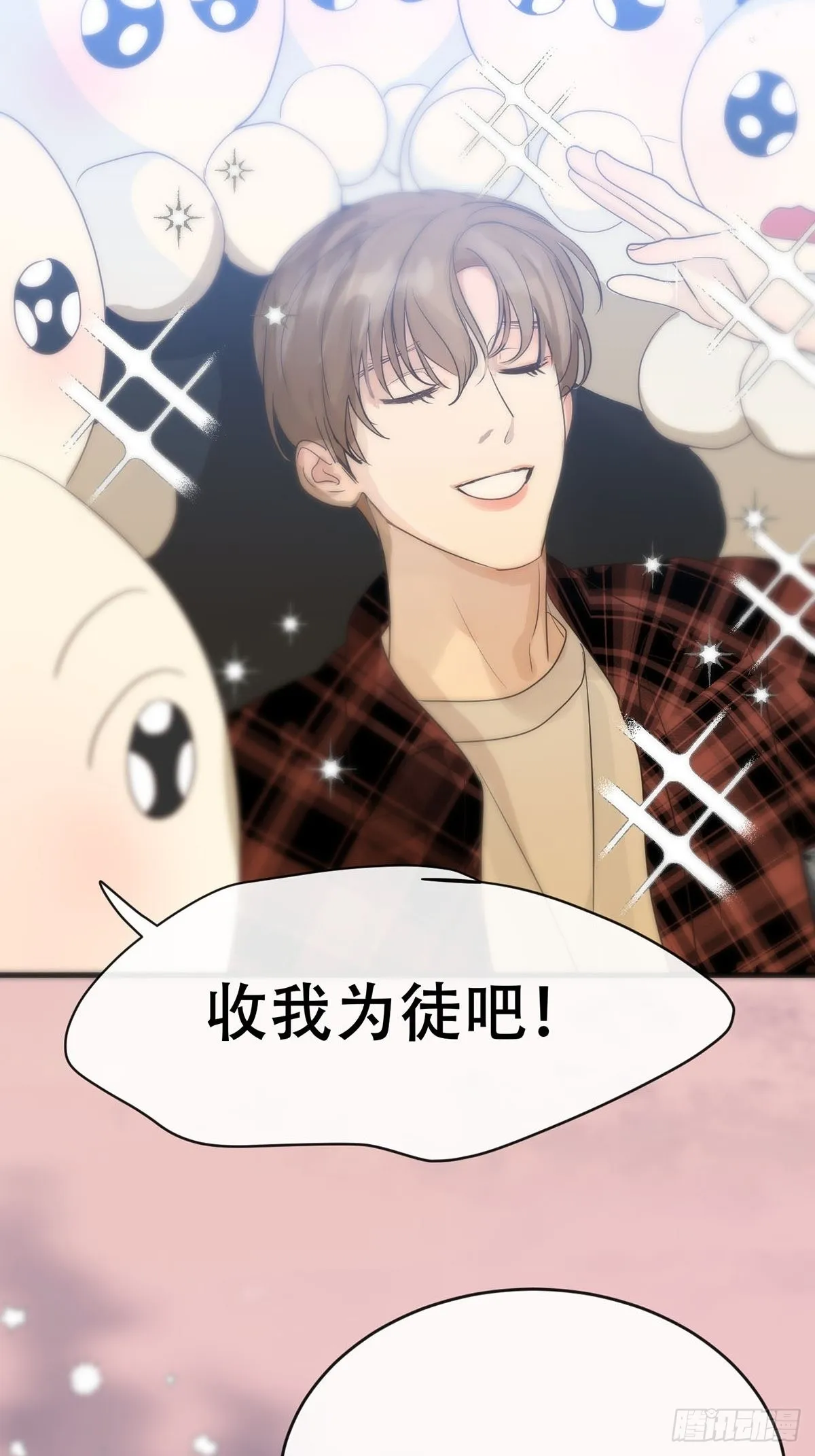 第十一话：阴曹地府篇（2） 第47页