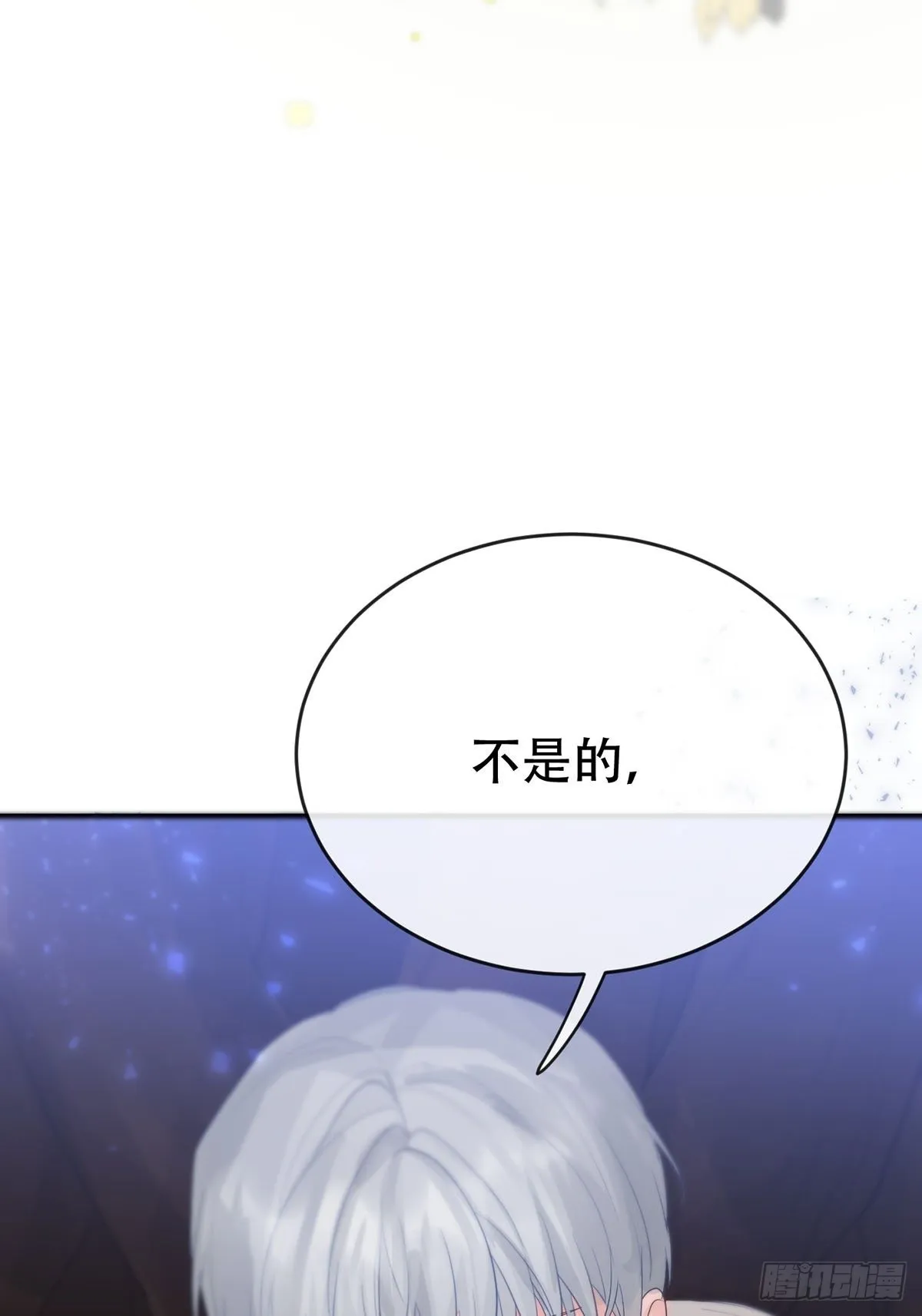 第九话：那又怎么样。 第31页