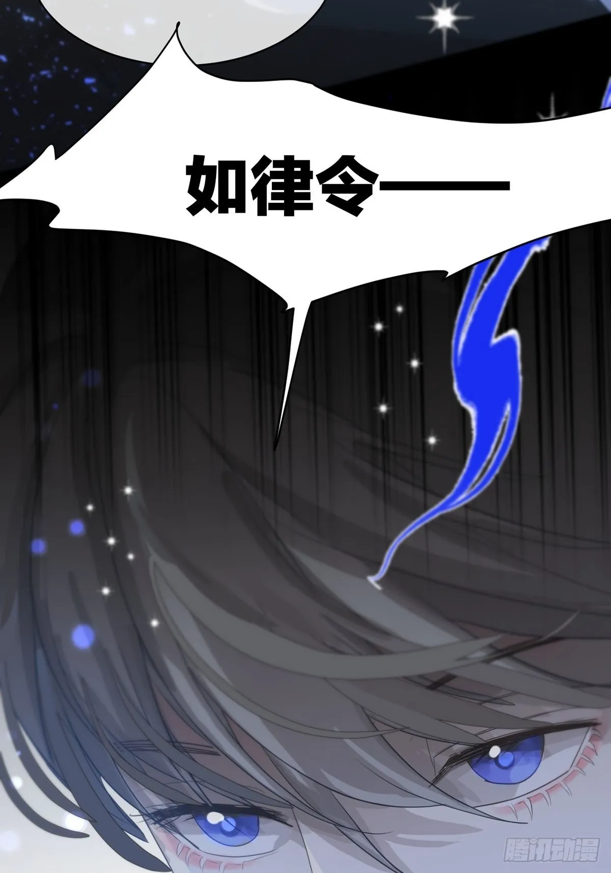 第六话：计划 第36页