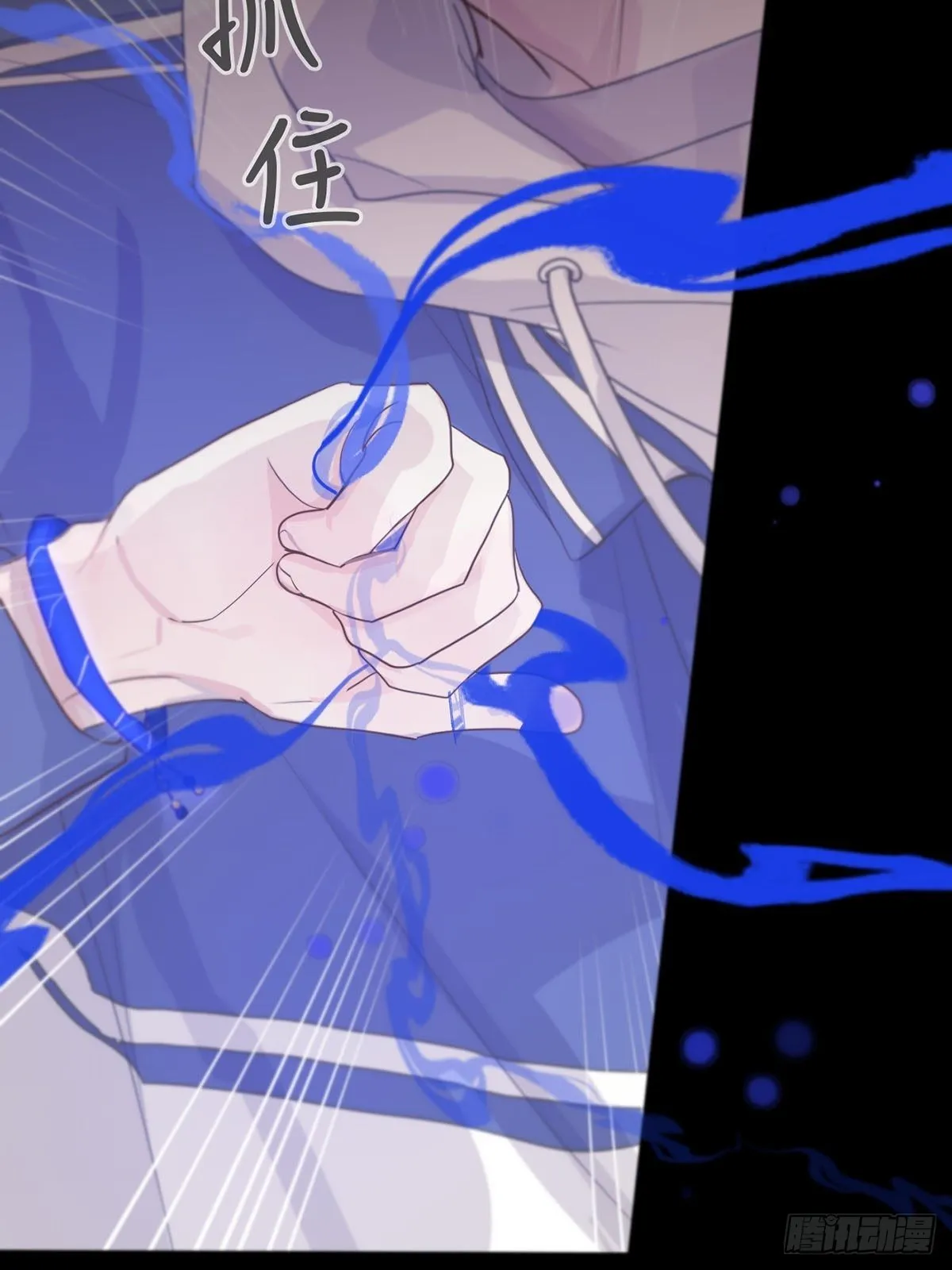 第五话：他回来了？ 第27页