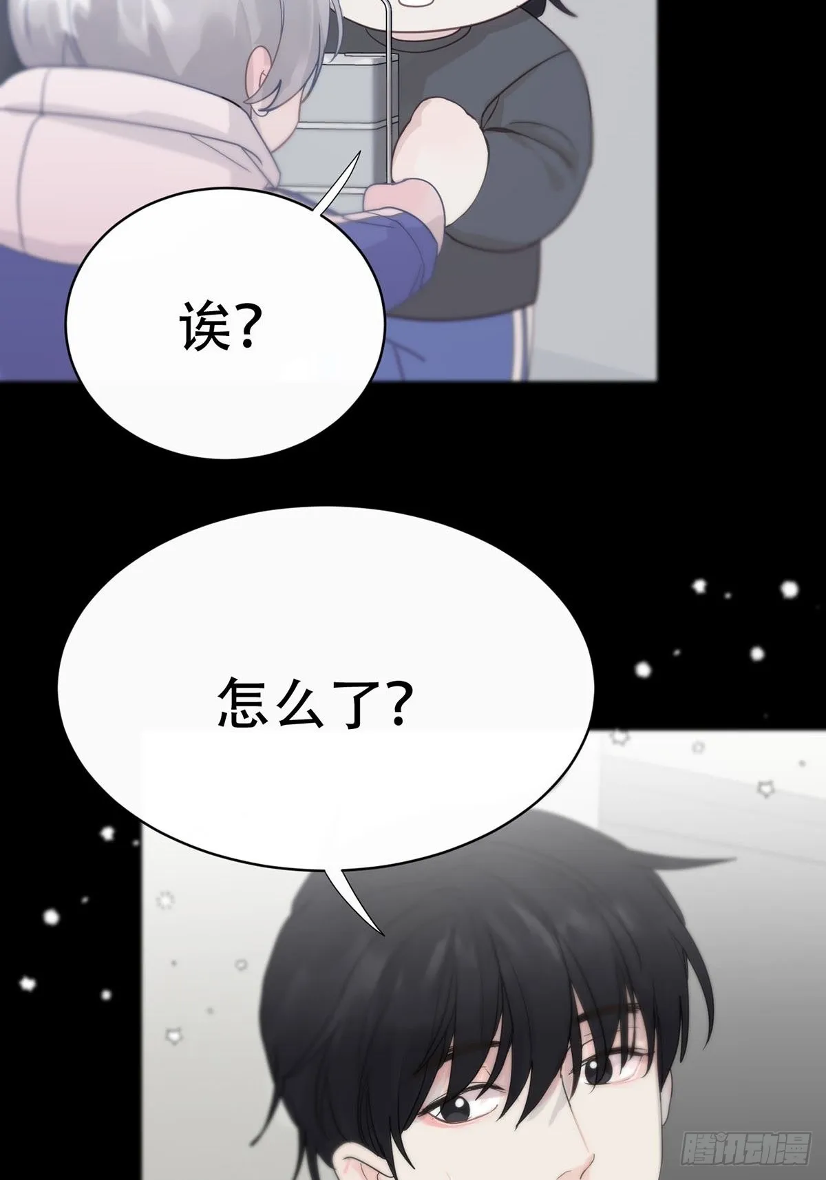 第五话：他回来了？ 第98页