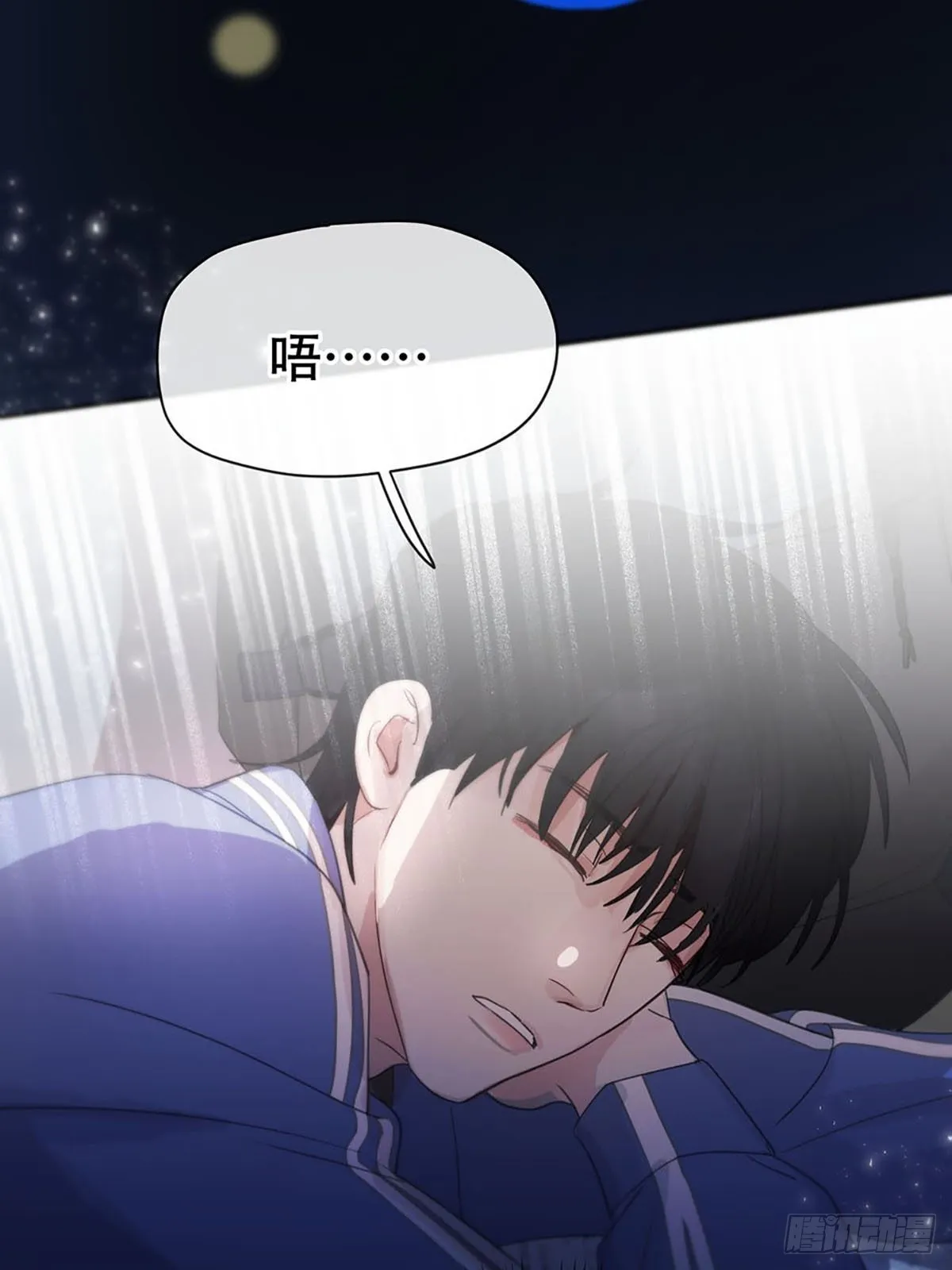 第三话：被识破了？！ 第7页