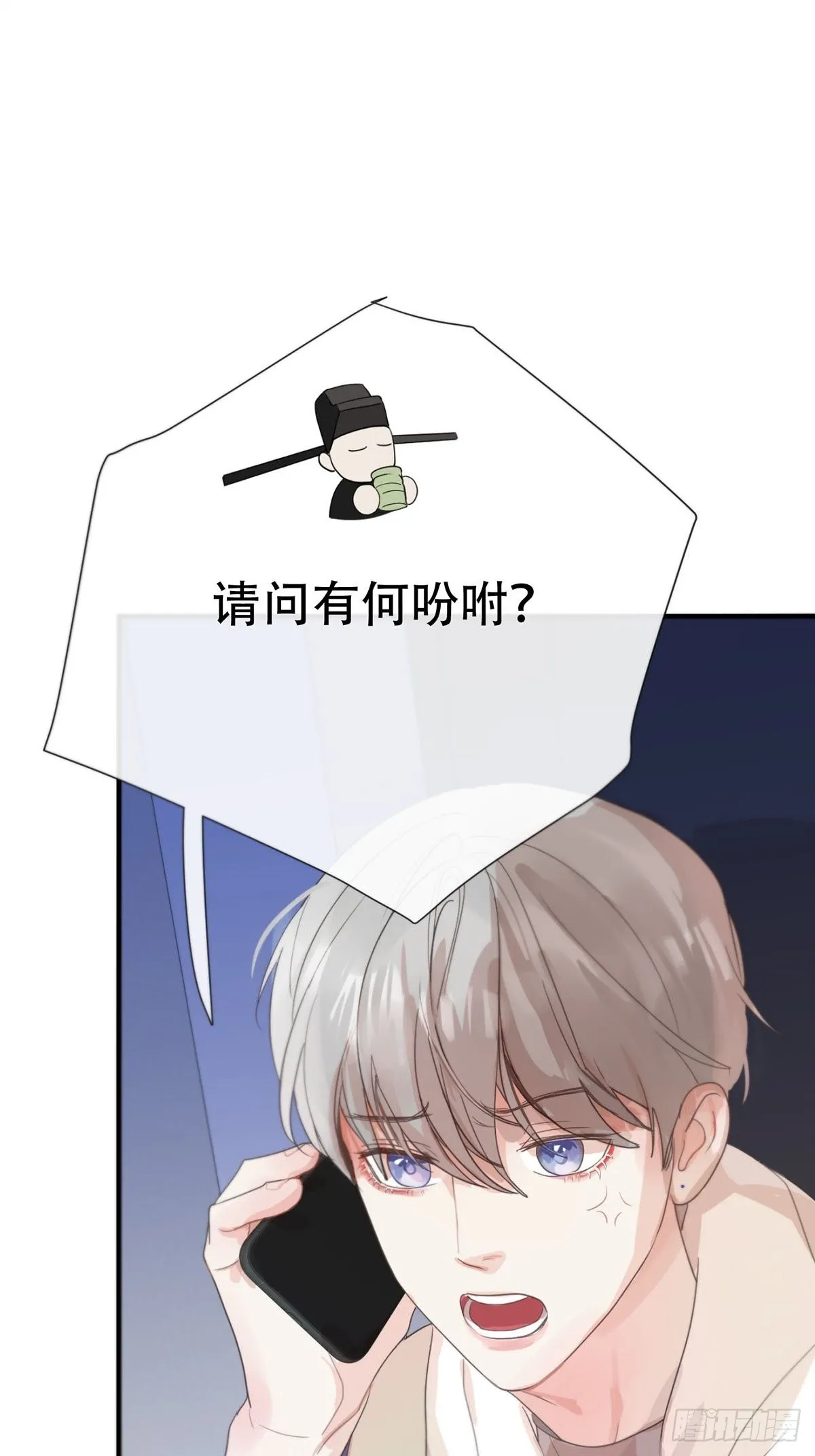第四话：巧合 第47页