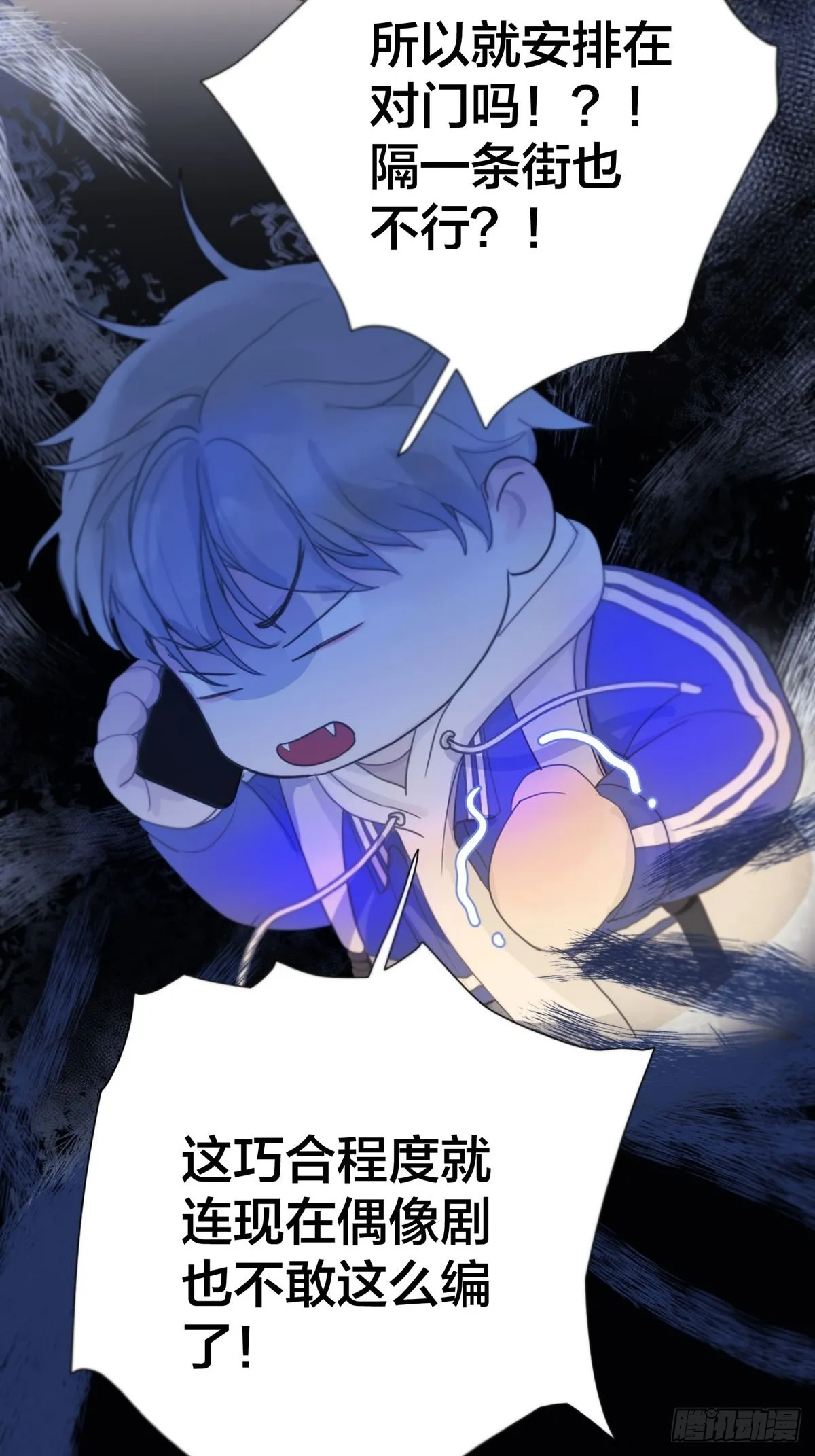 第四话：巧合 第49页