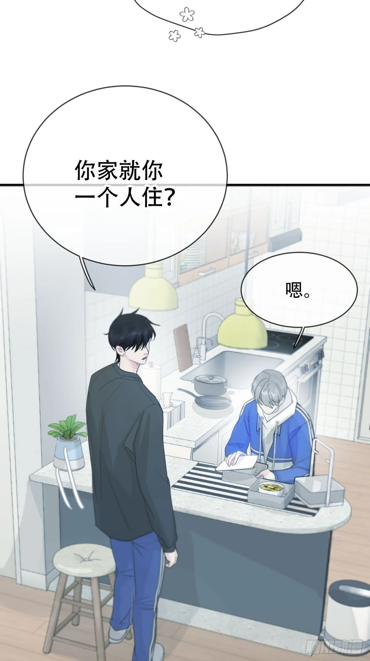 第四话：巧合 第89页