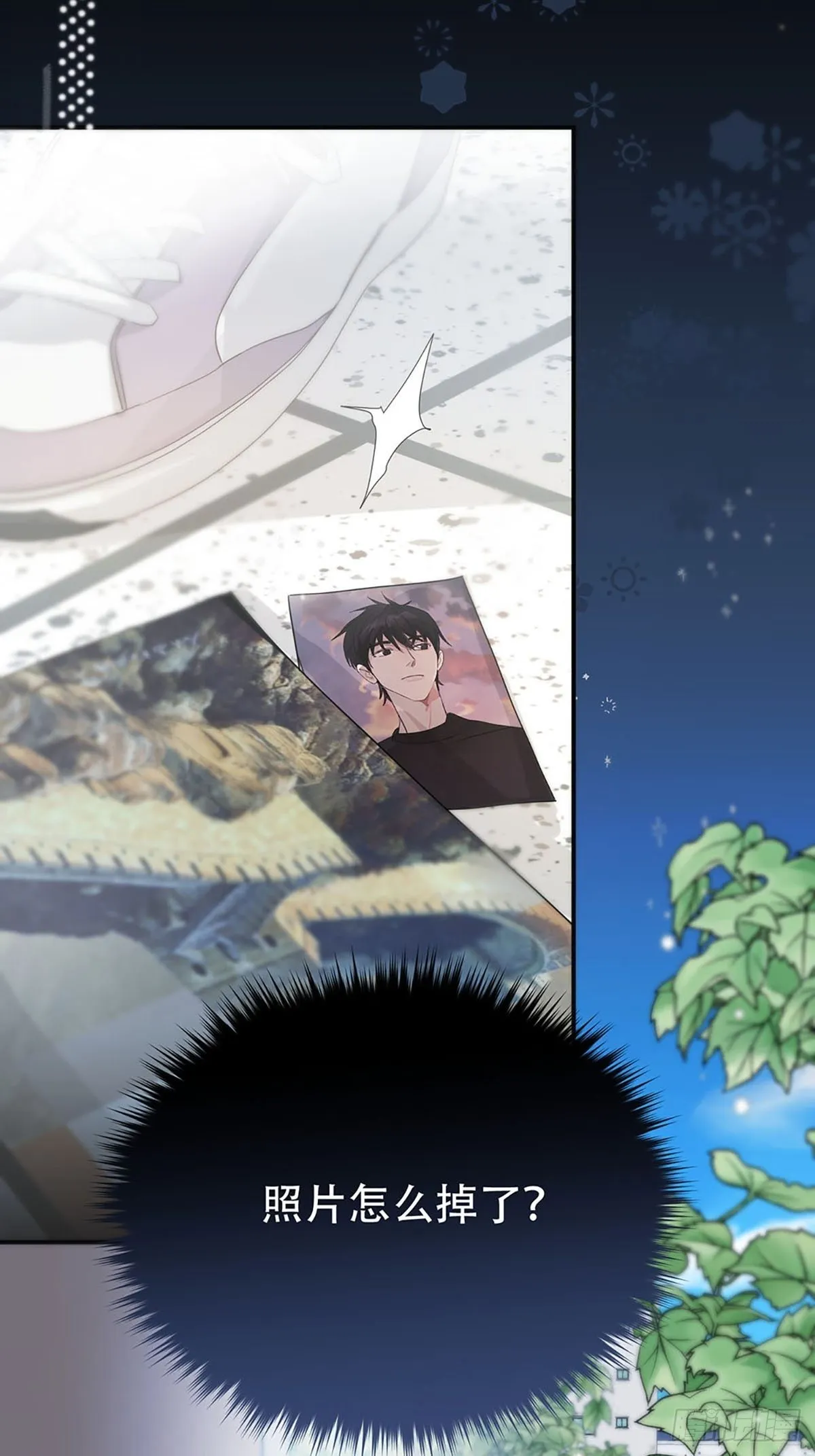 第二话：奇怪的转学生2 第9页