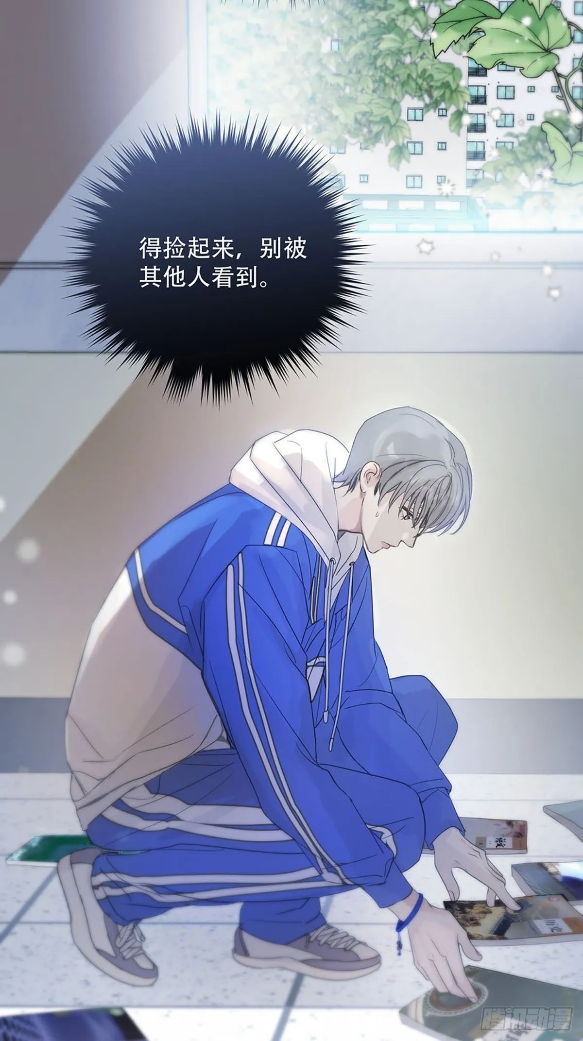 第二话：奇怪的转学生2 第10页