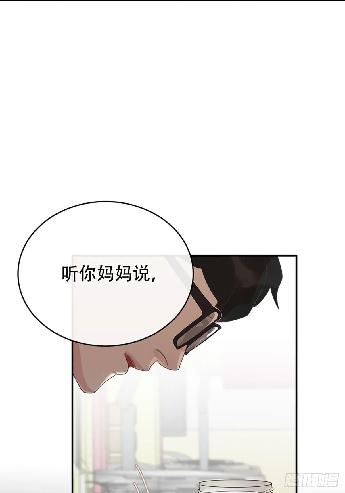 第二话：奇怪的转学生2 第23页