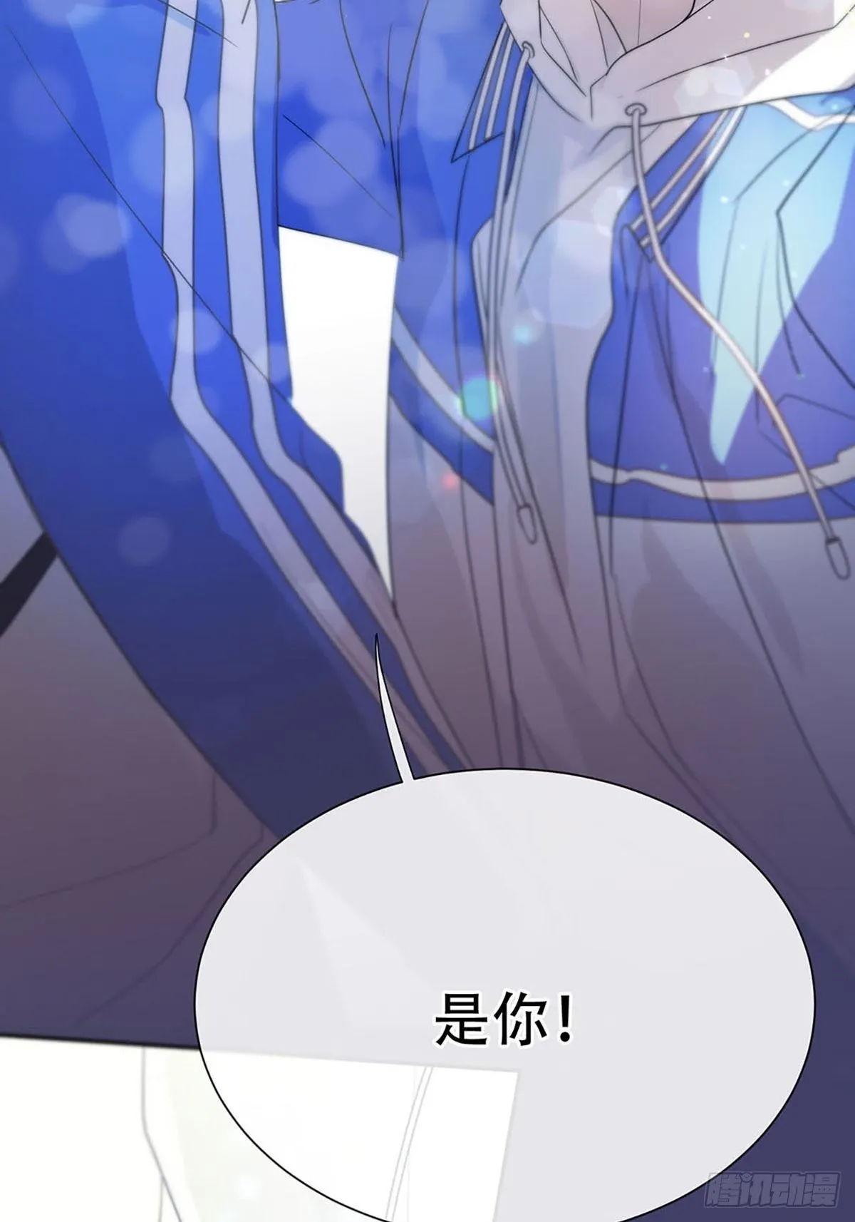 第一话：奇怪的转学生 第100页