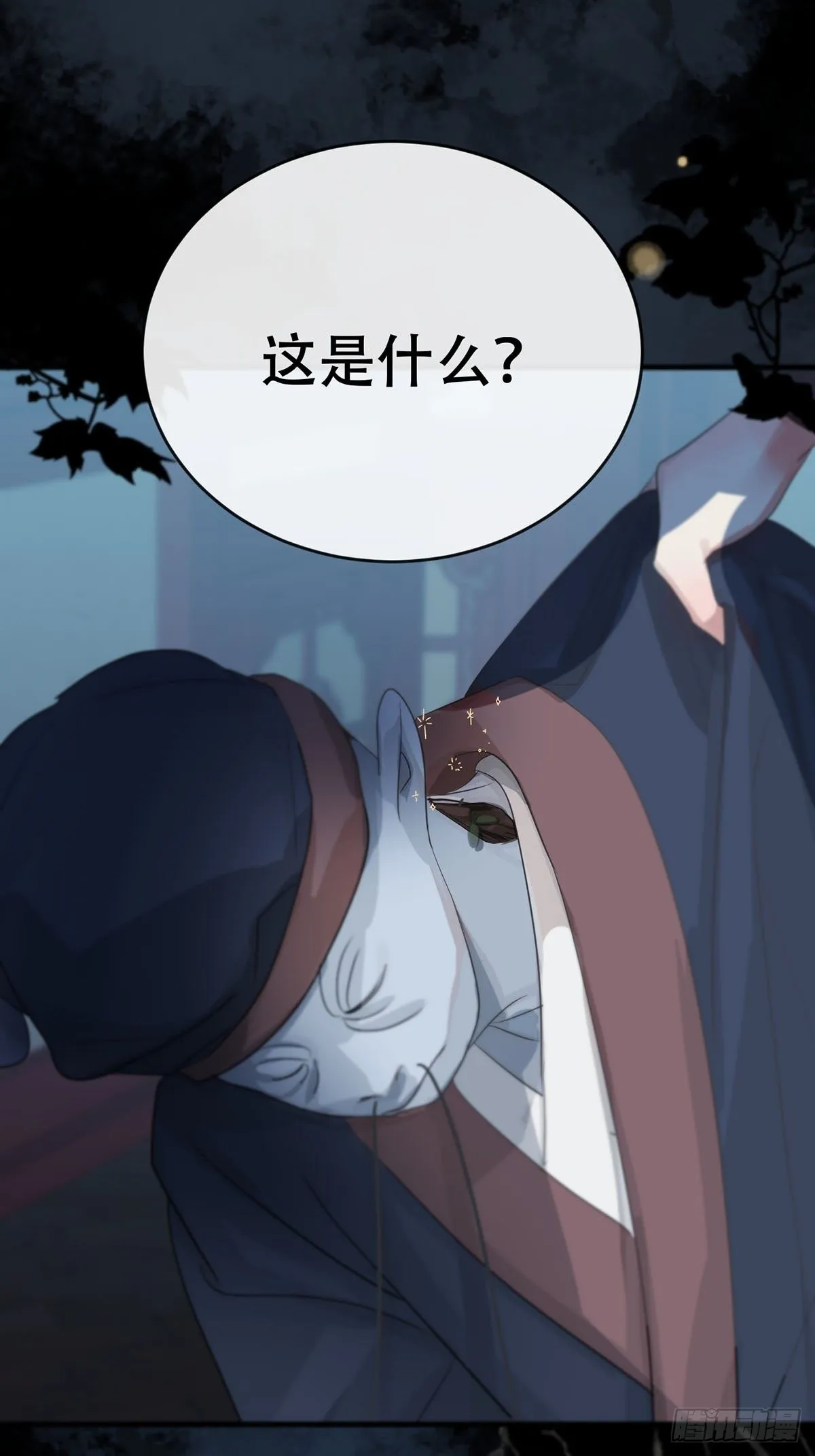 第14话：阴曹地府篇（4）下 第10页