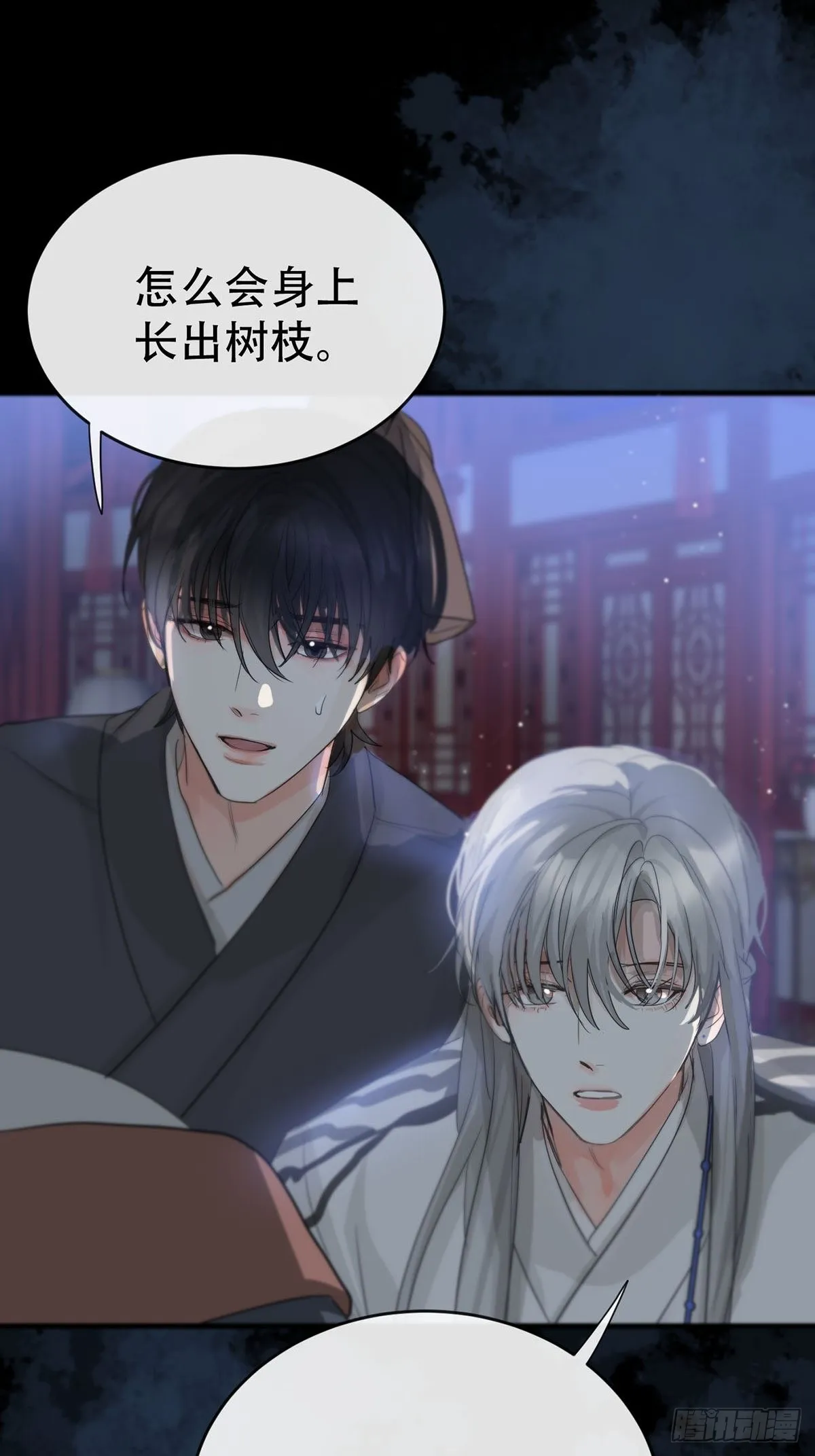 第14话：阴曹地府篇（4）下 第13页
