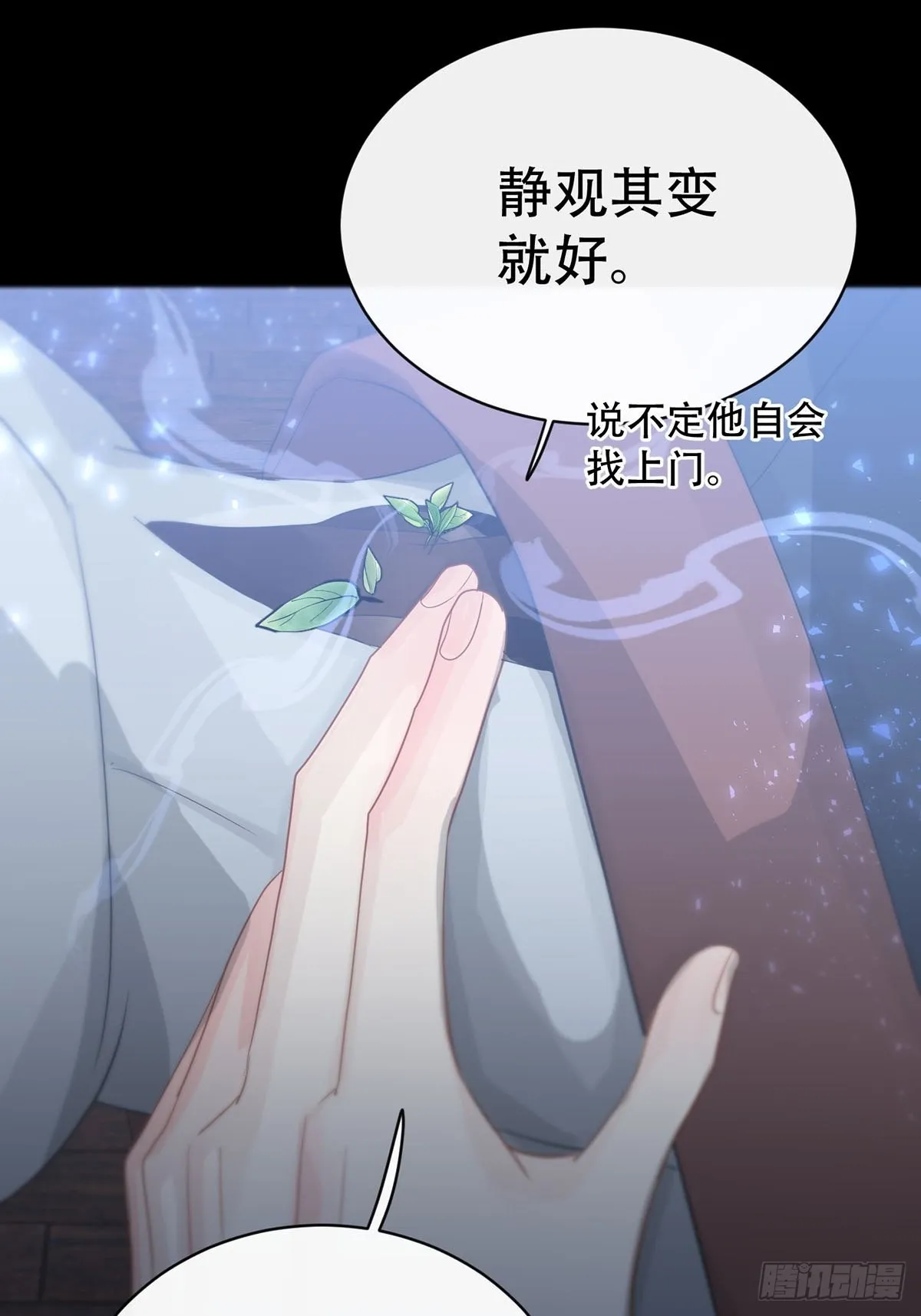 第14话：阴曹地府篇（4）下 第25页