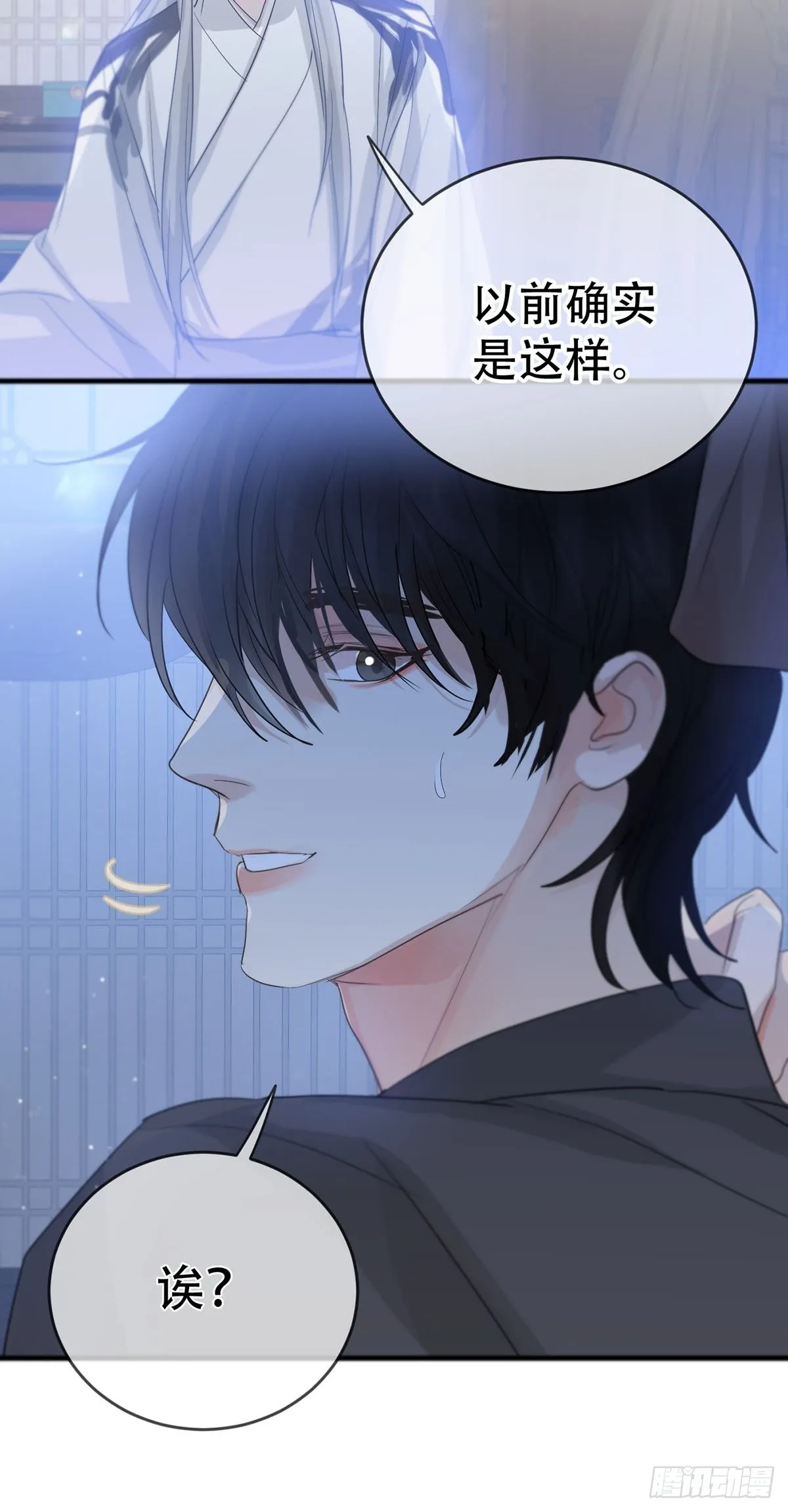 第14话：阴曹地府篇（4）下 第39页