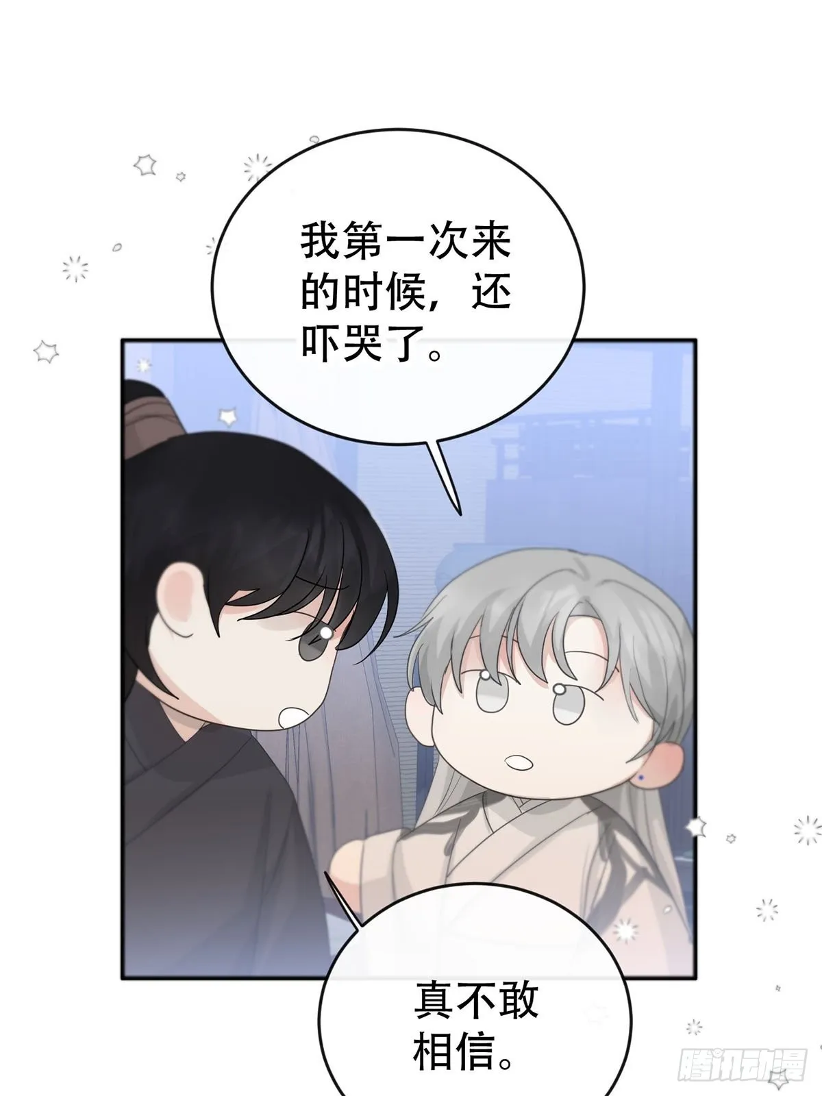 第14话：阴曹地府篇（4）下 第40页