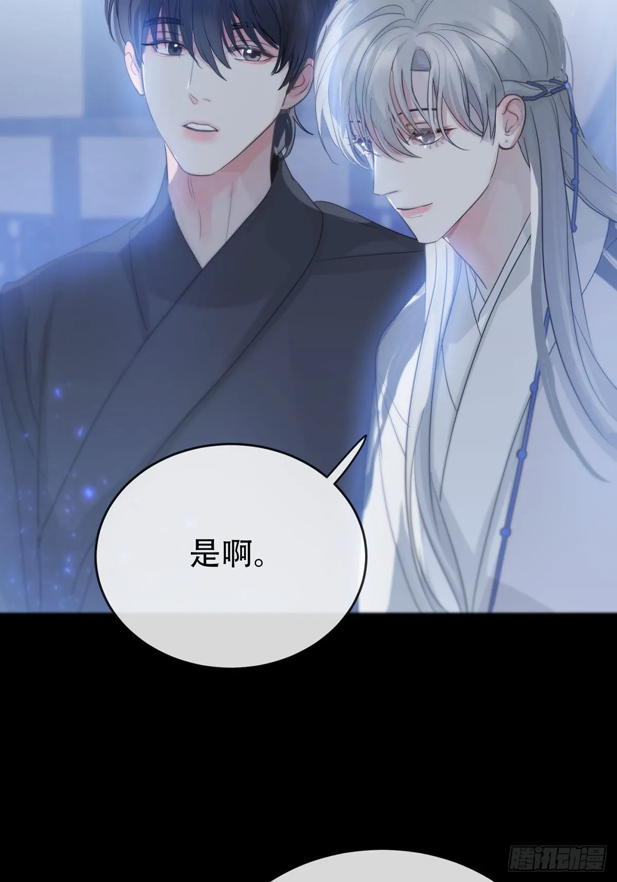 第14话：阴曹地府篇（4）下 第64页