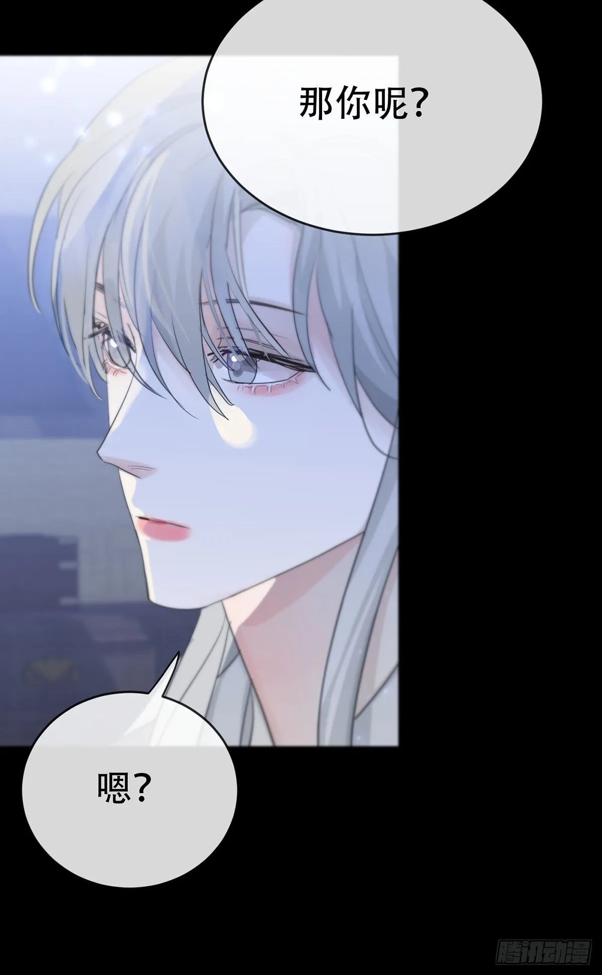 第14话：阴曹地府篇（4）下 第65页