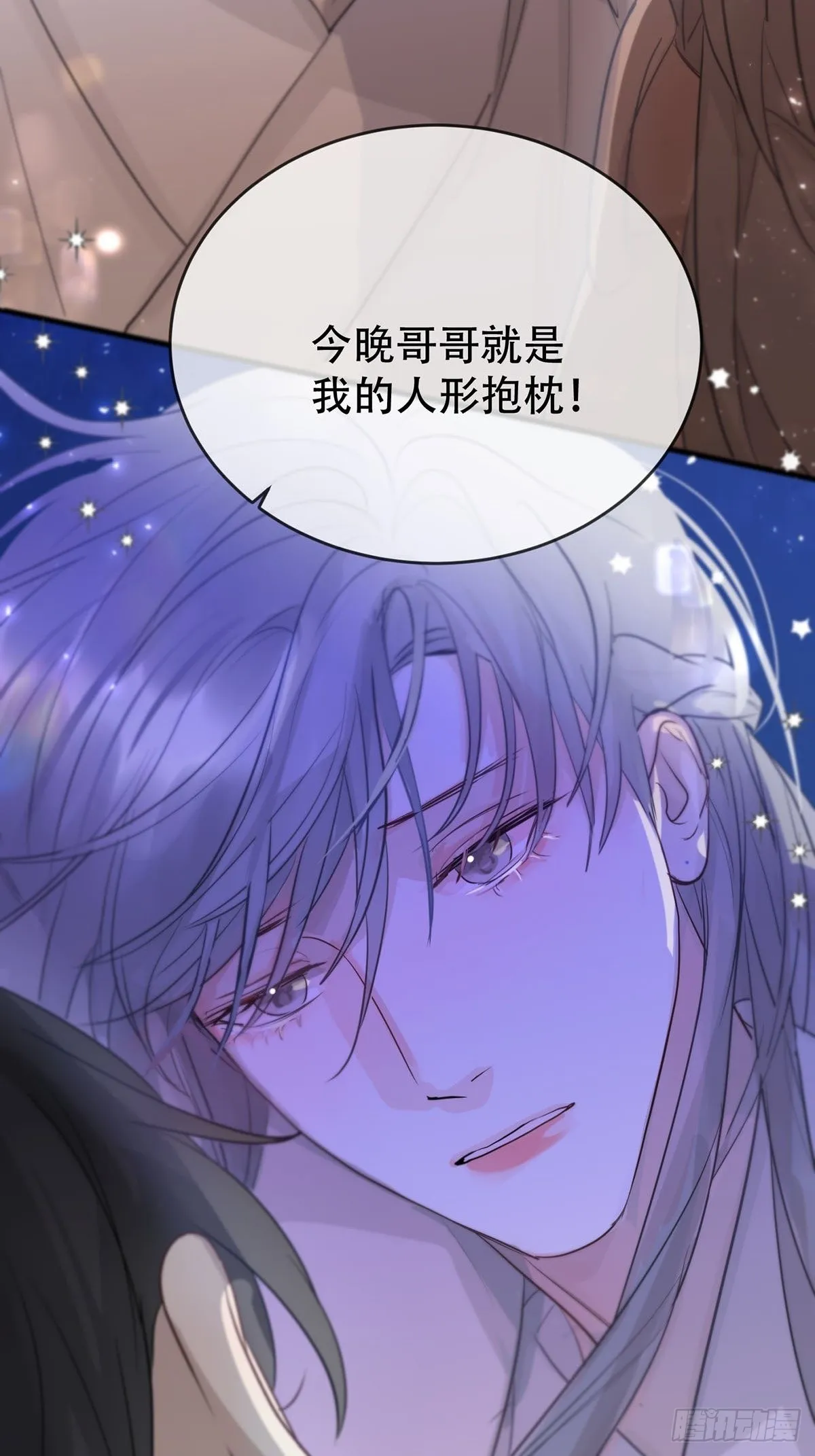 第14话：阴曹地府篇（4）下 第88页