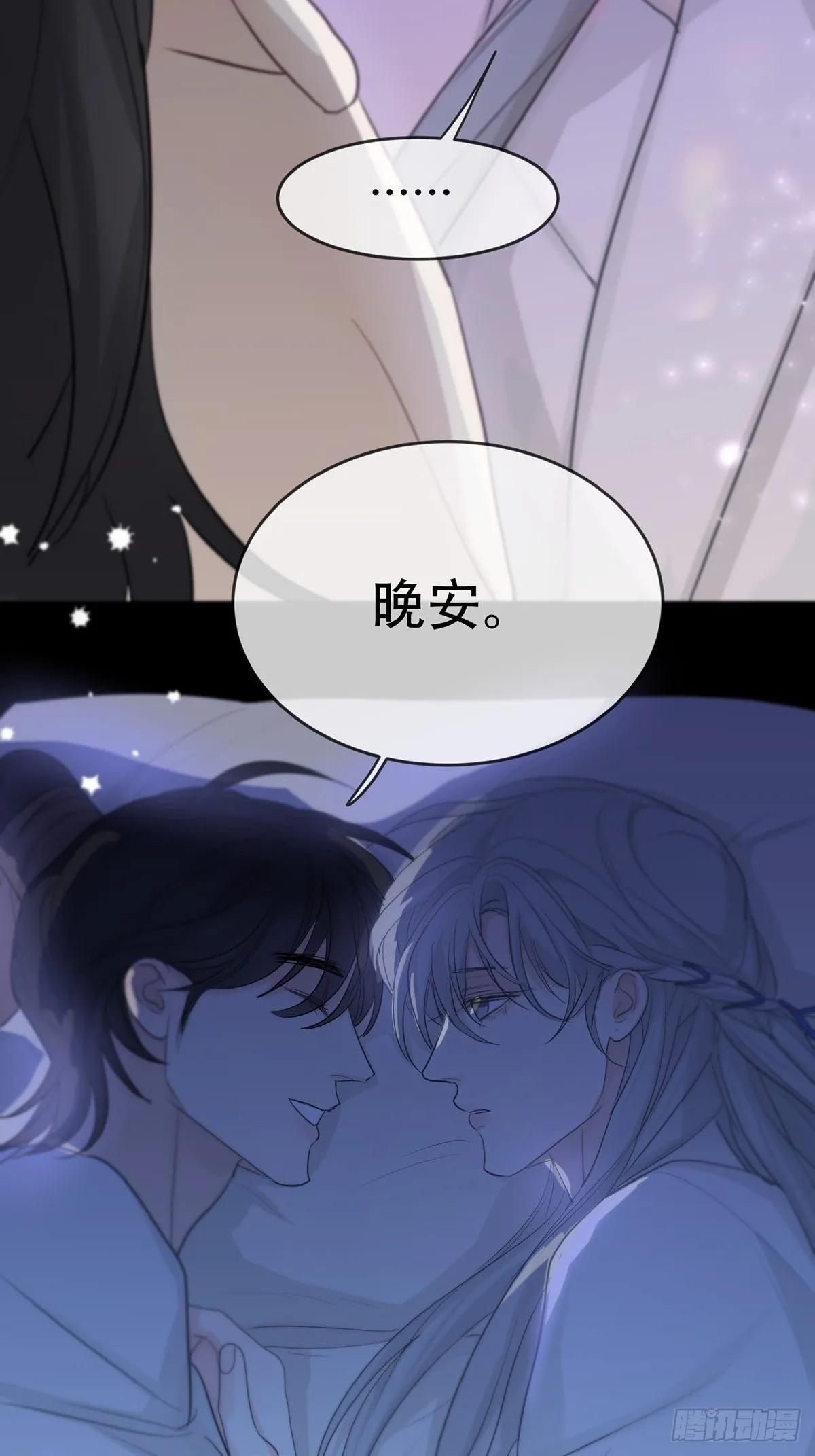 第14话：阴曹地府篇（4）下 第89页
