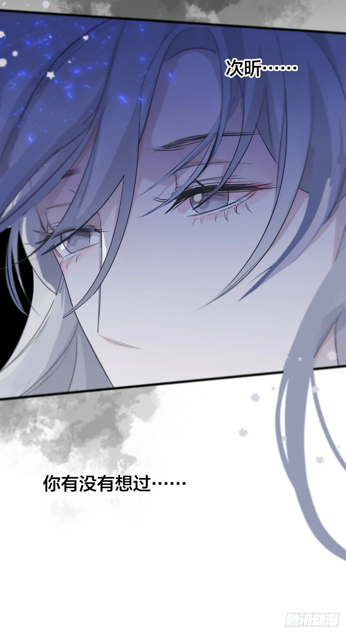 第14话：阴曹地府篇（4）下 第92页