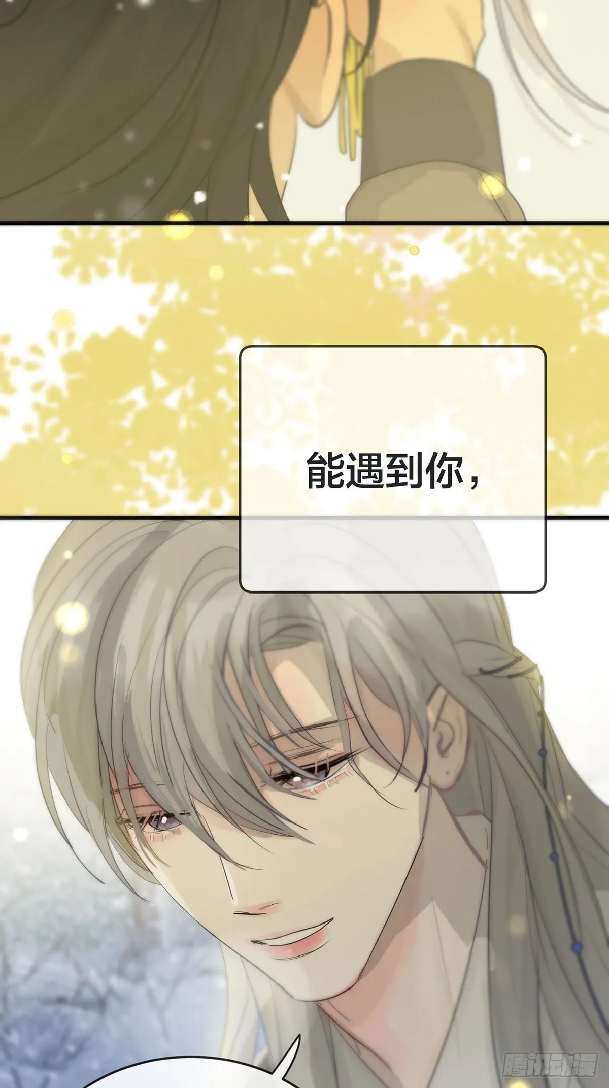 第14话：阴曹地府篇（4）下 第102页