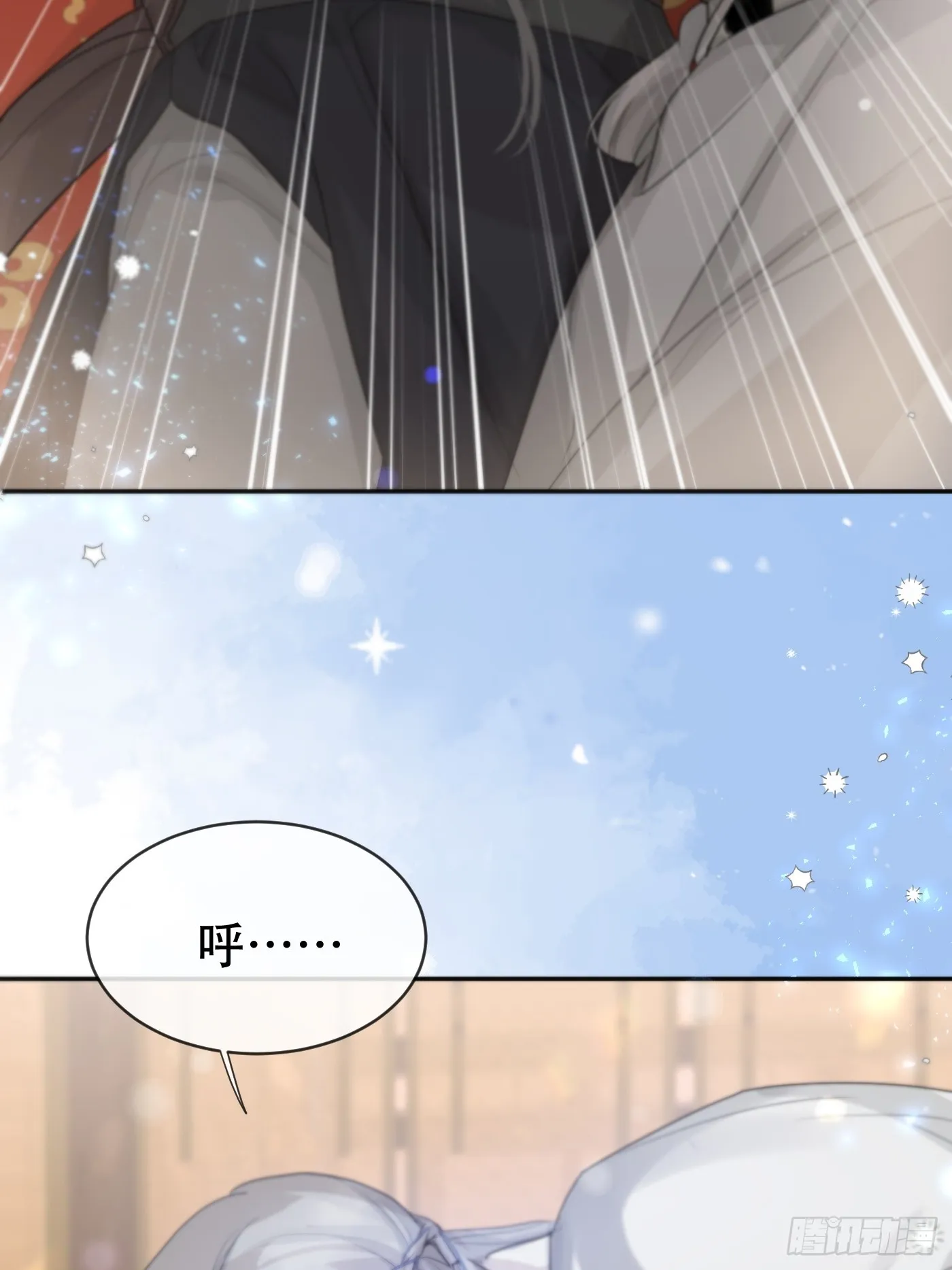 第15话：阴曹地府篇（6） 第16页