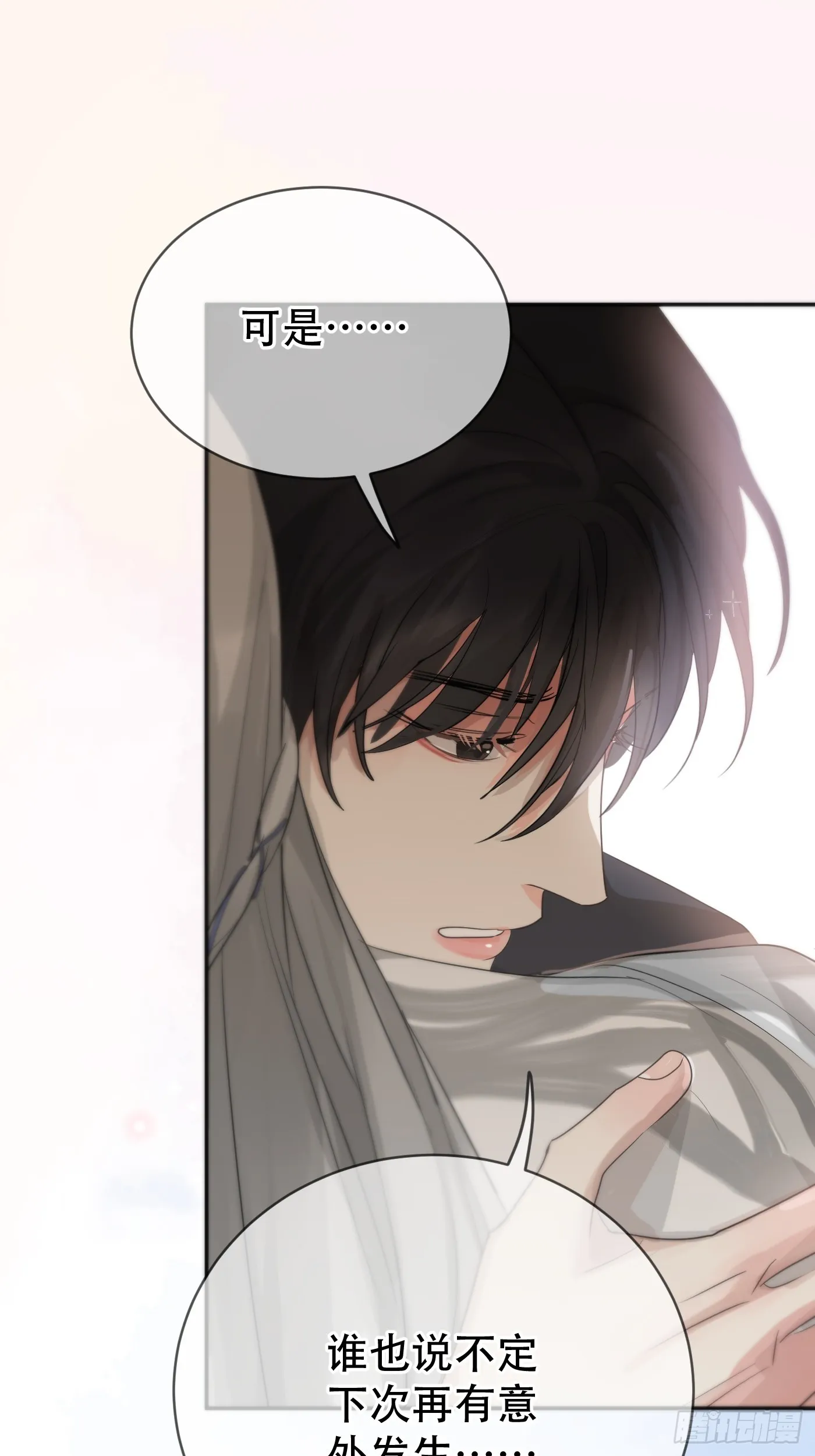 第15话：阴曹地府篇（6） 第24页