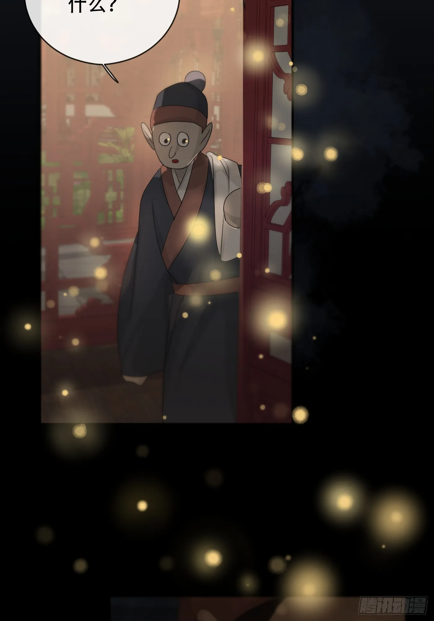 第15话：阴曹地府篇（6） 第36页
