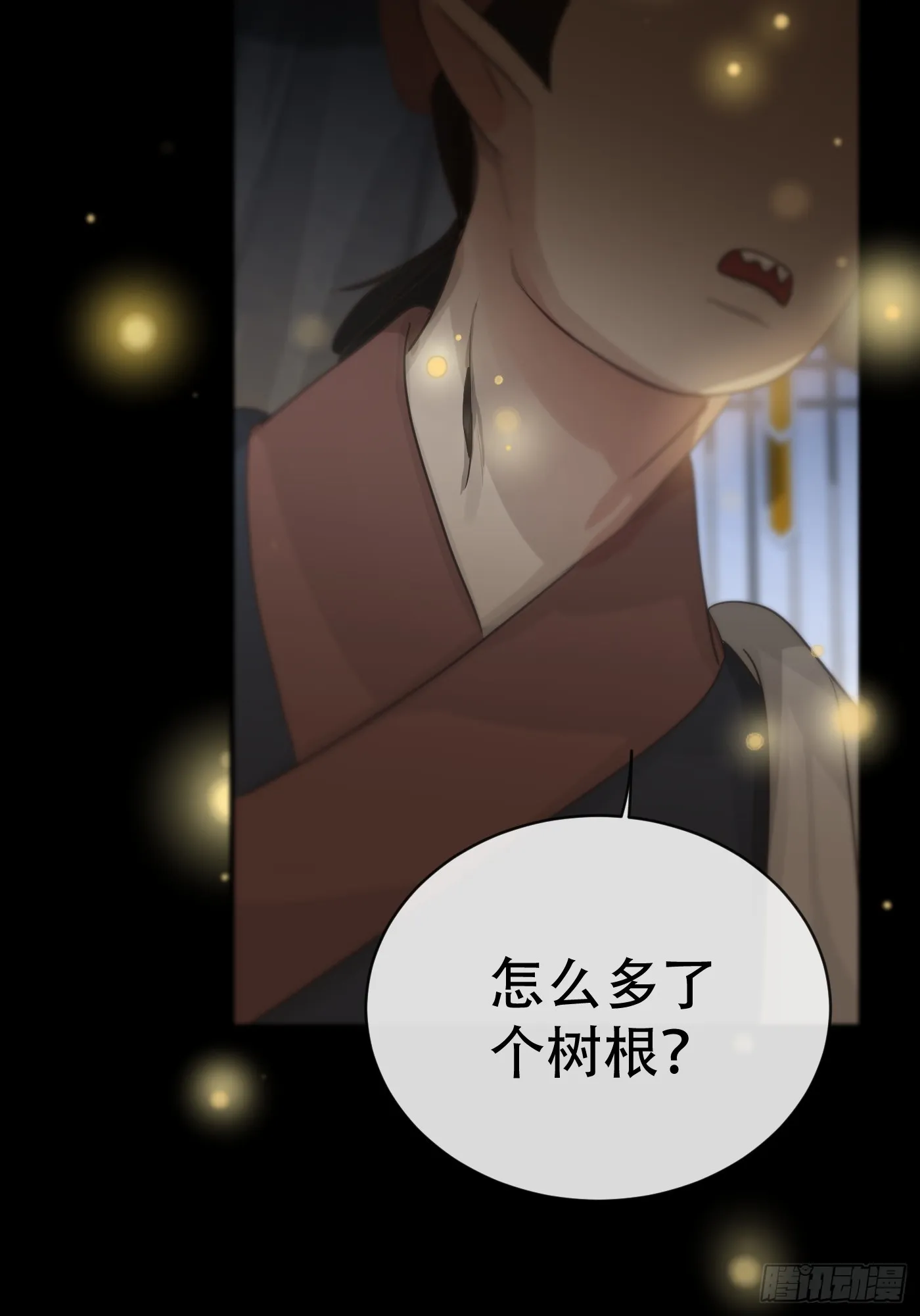 第15话：阴曹地府篇（6） 第37页