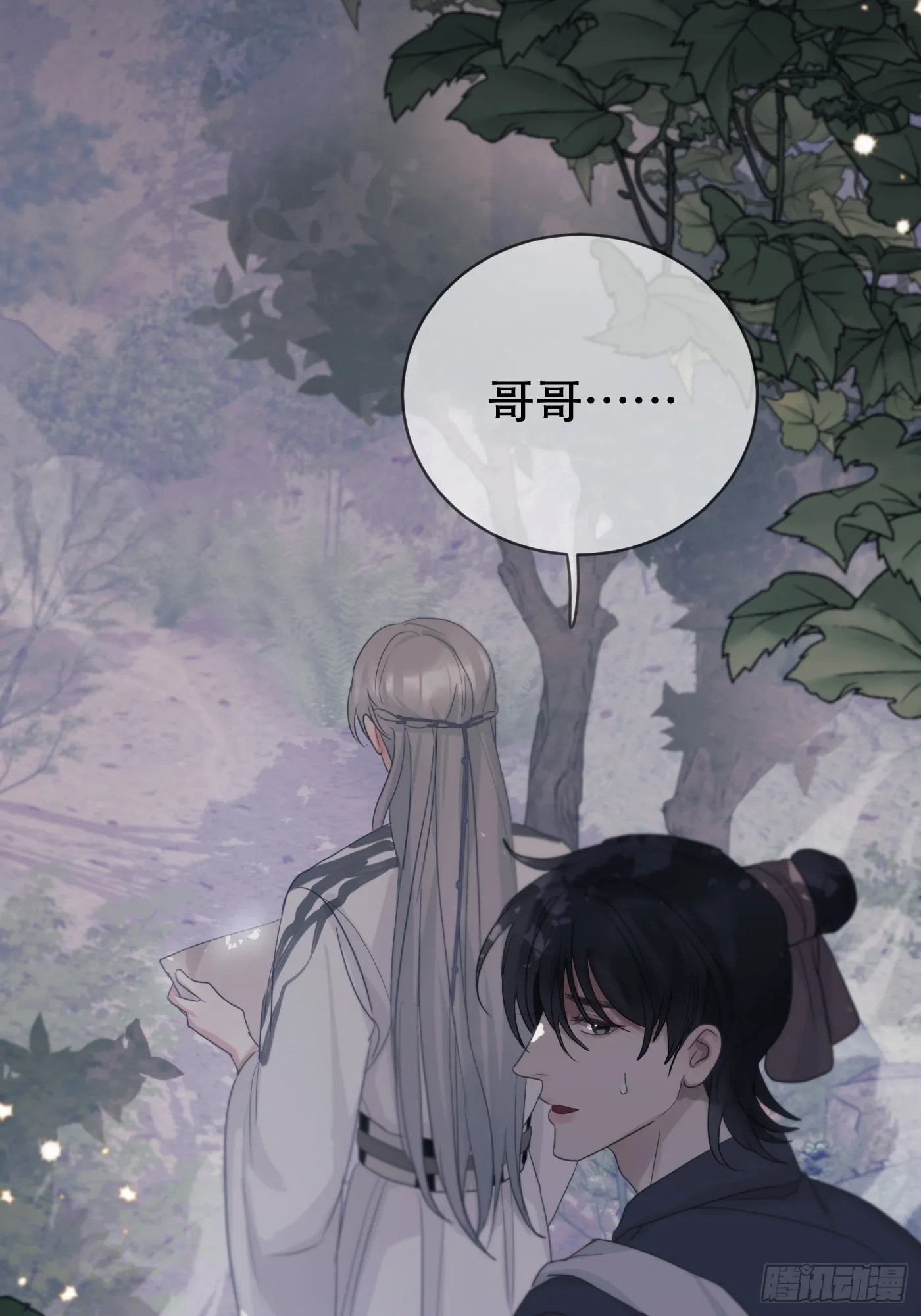 第15话：阴曹地府篇（6） 第40页