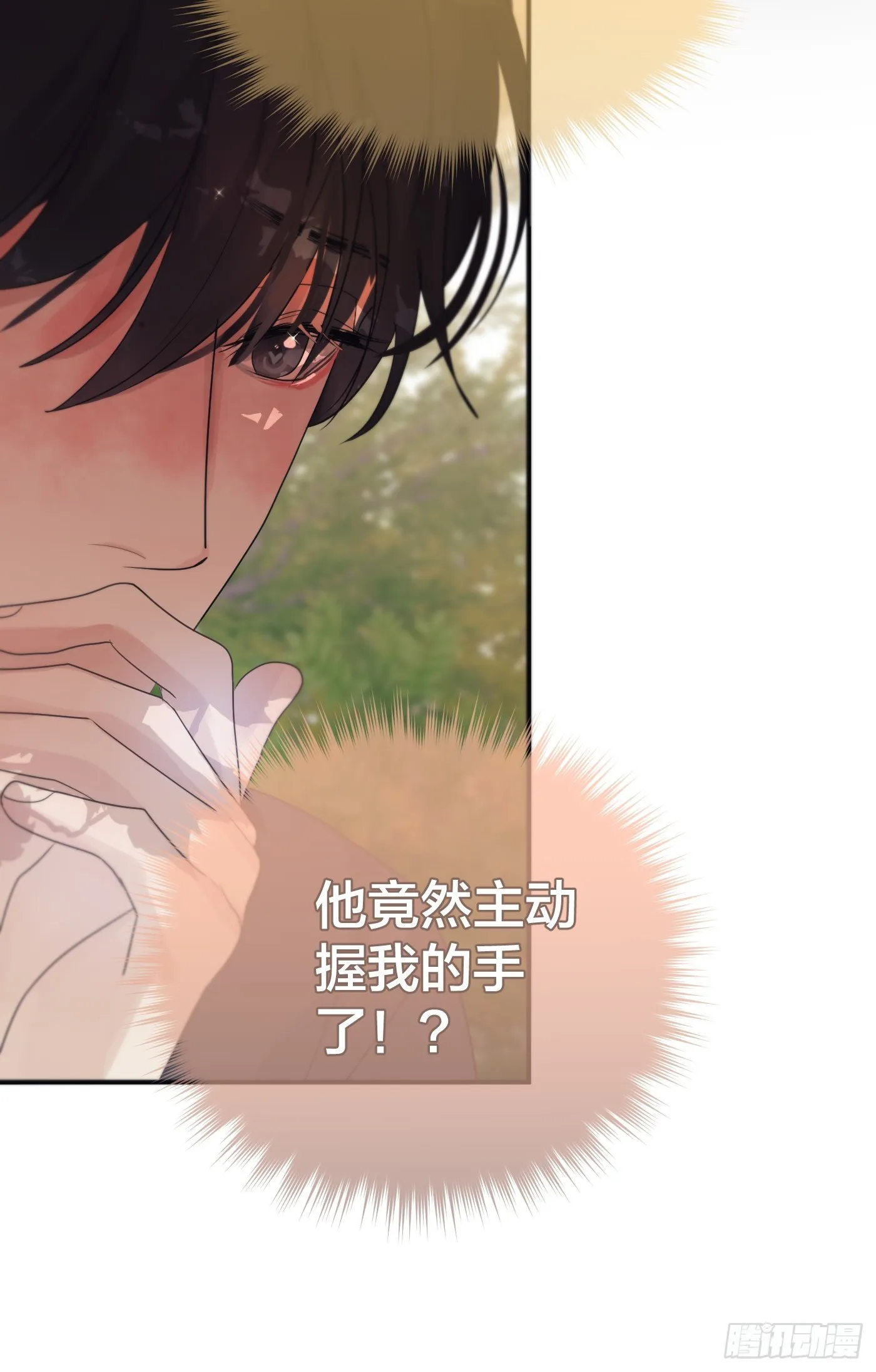 第15话：阴曹地府篇（6） 第47页