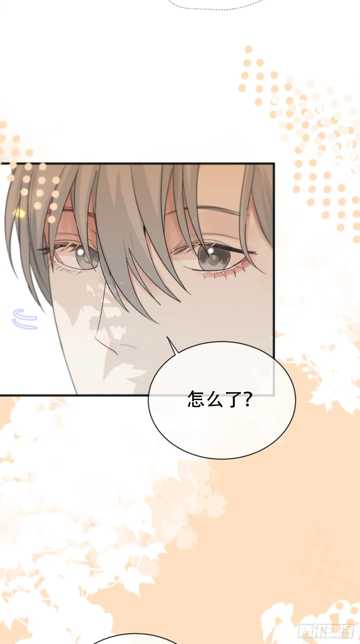 第15话：阴曹地府篇（6） 第49页