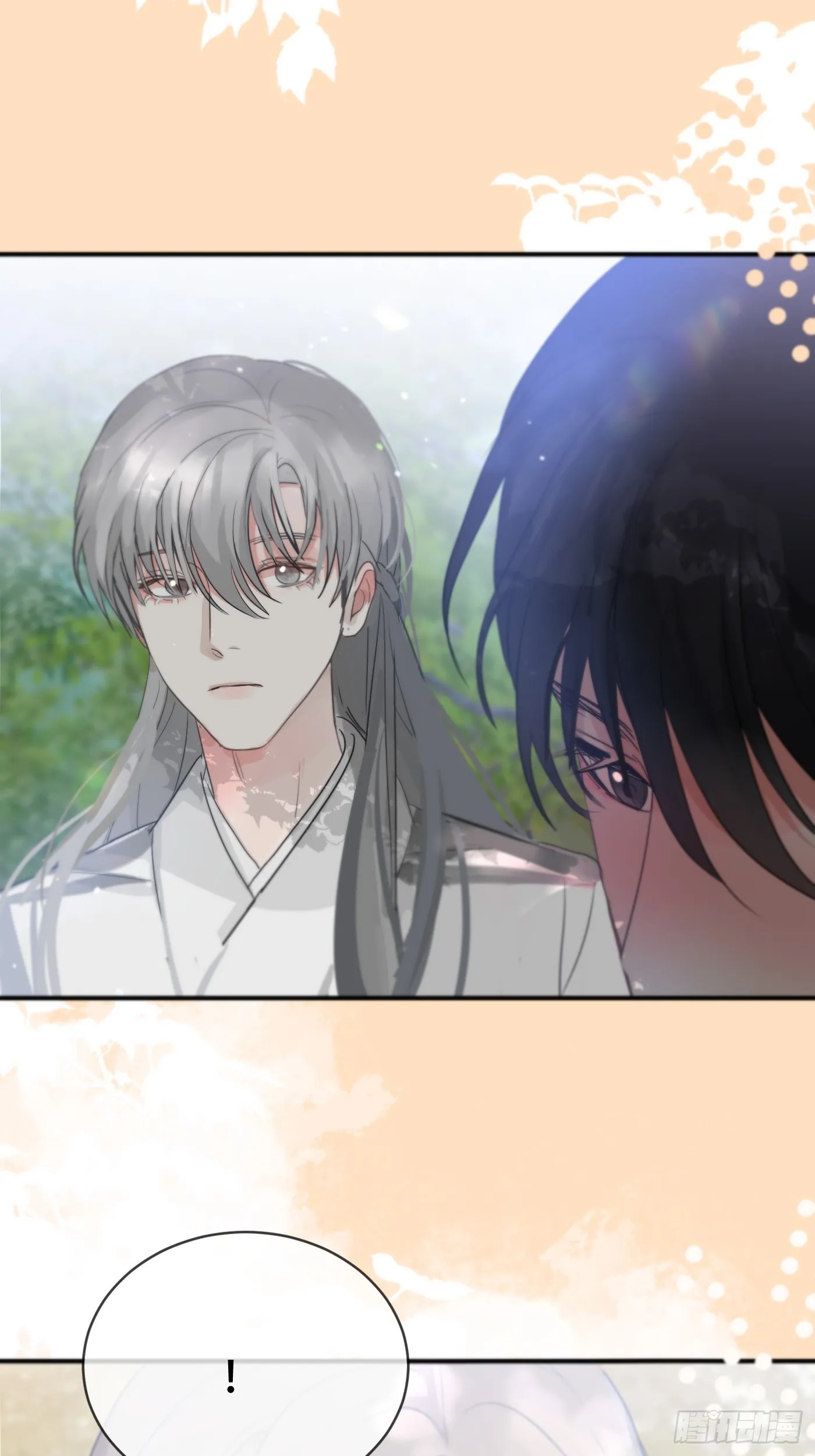 第15话：阴曹地府篇（6） 第51页