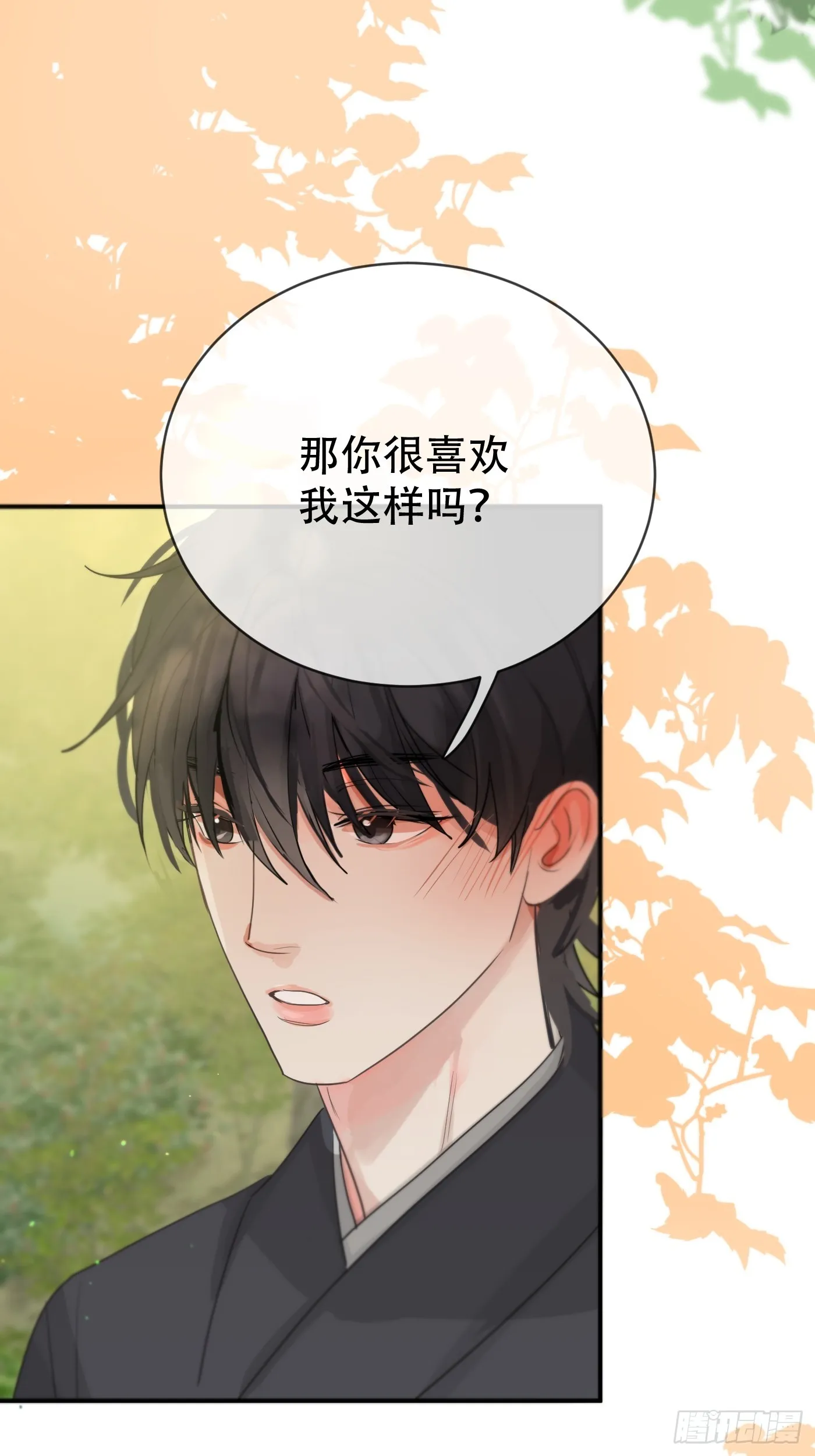 第15话：阴曹地府篇（6） 第54页