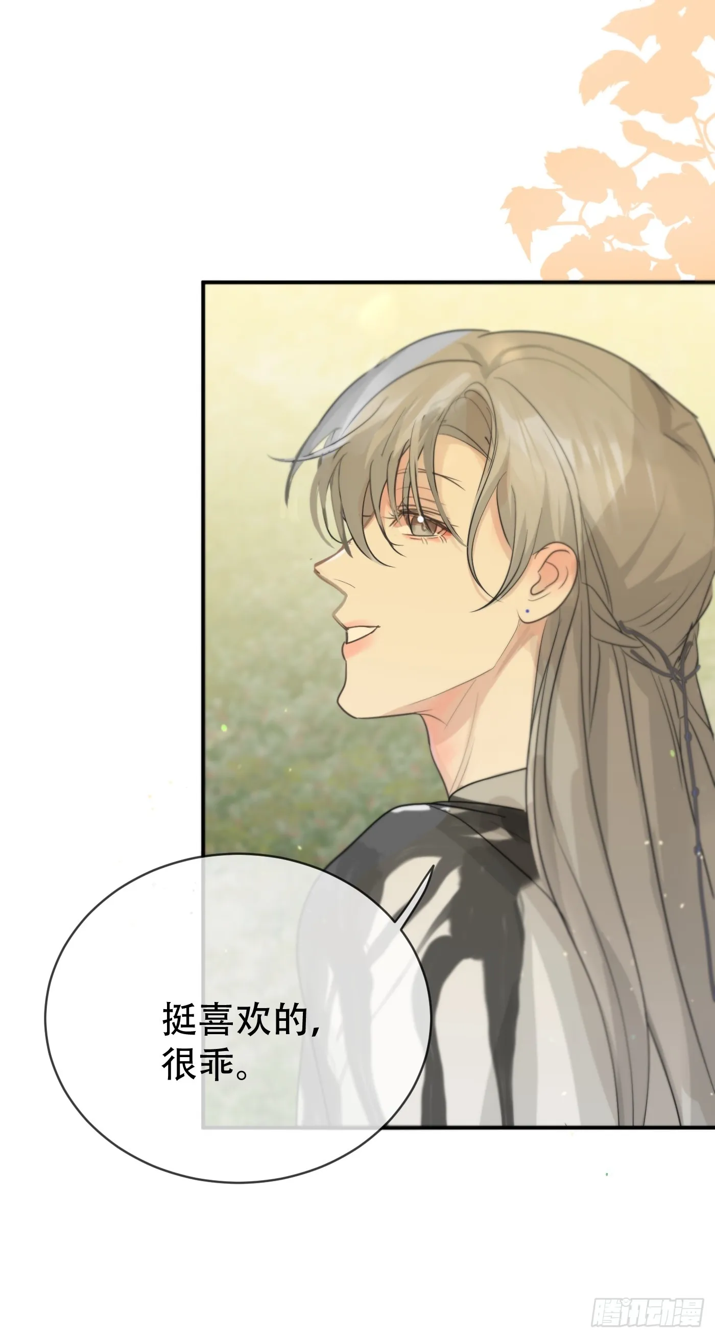 第15话：阴曹地府篇（6） 第55页