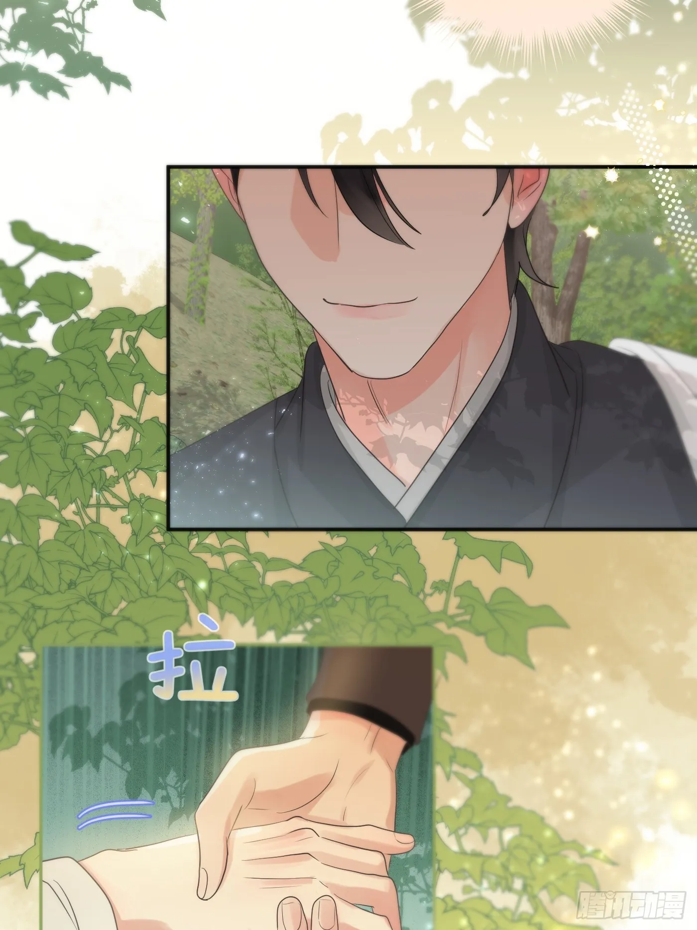 第15话：阴曹地府篇（6） 第57页