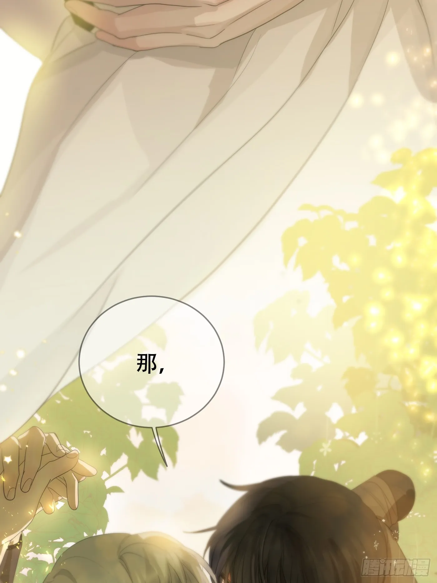 第15话：阴曹地府篇（6） 第60页