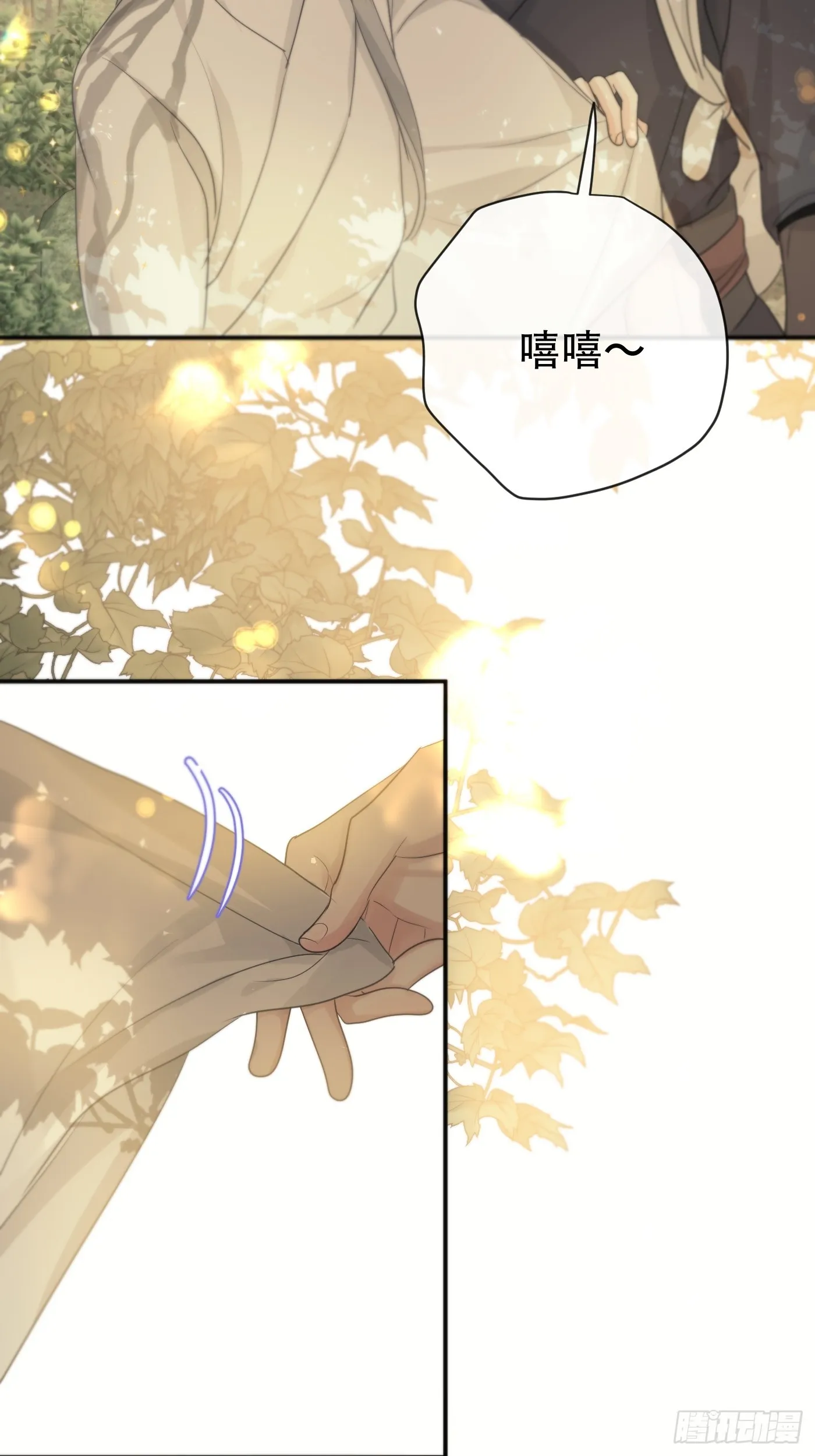 第15话：阴曹地府篇（6） 第69页