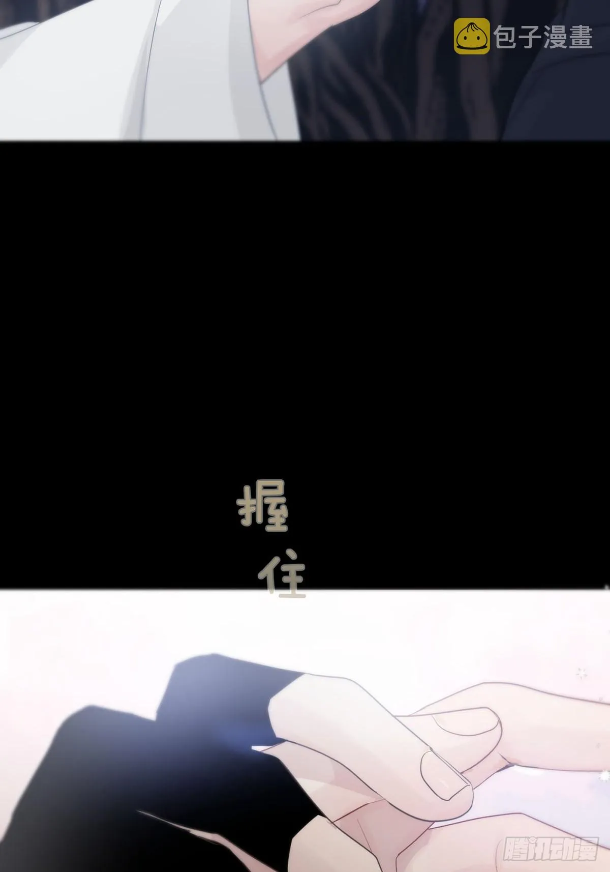 第18话：阴曹地府篇（8） 第14页