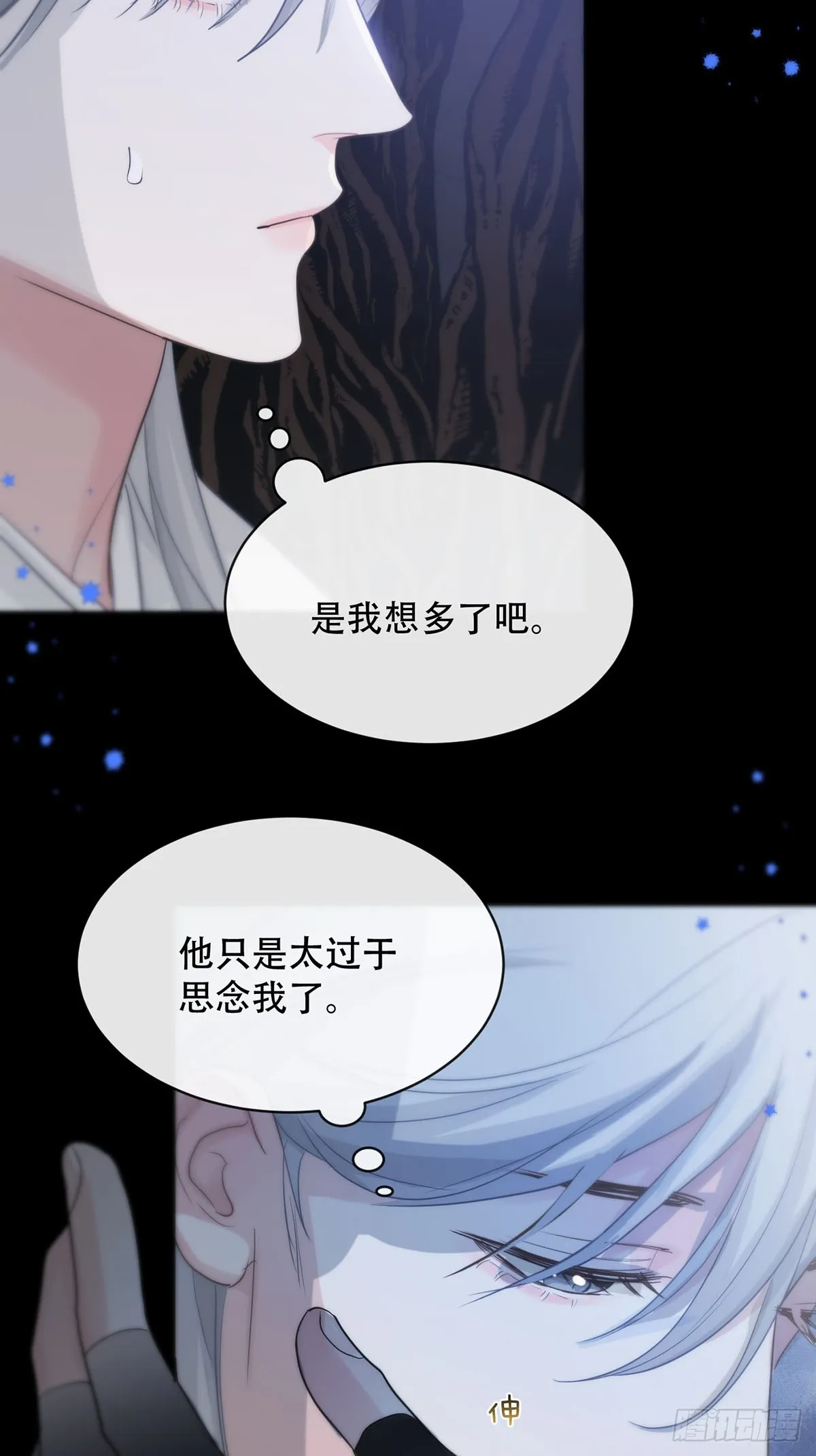 第18话：阴曹地府篇（8） 第22页