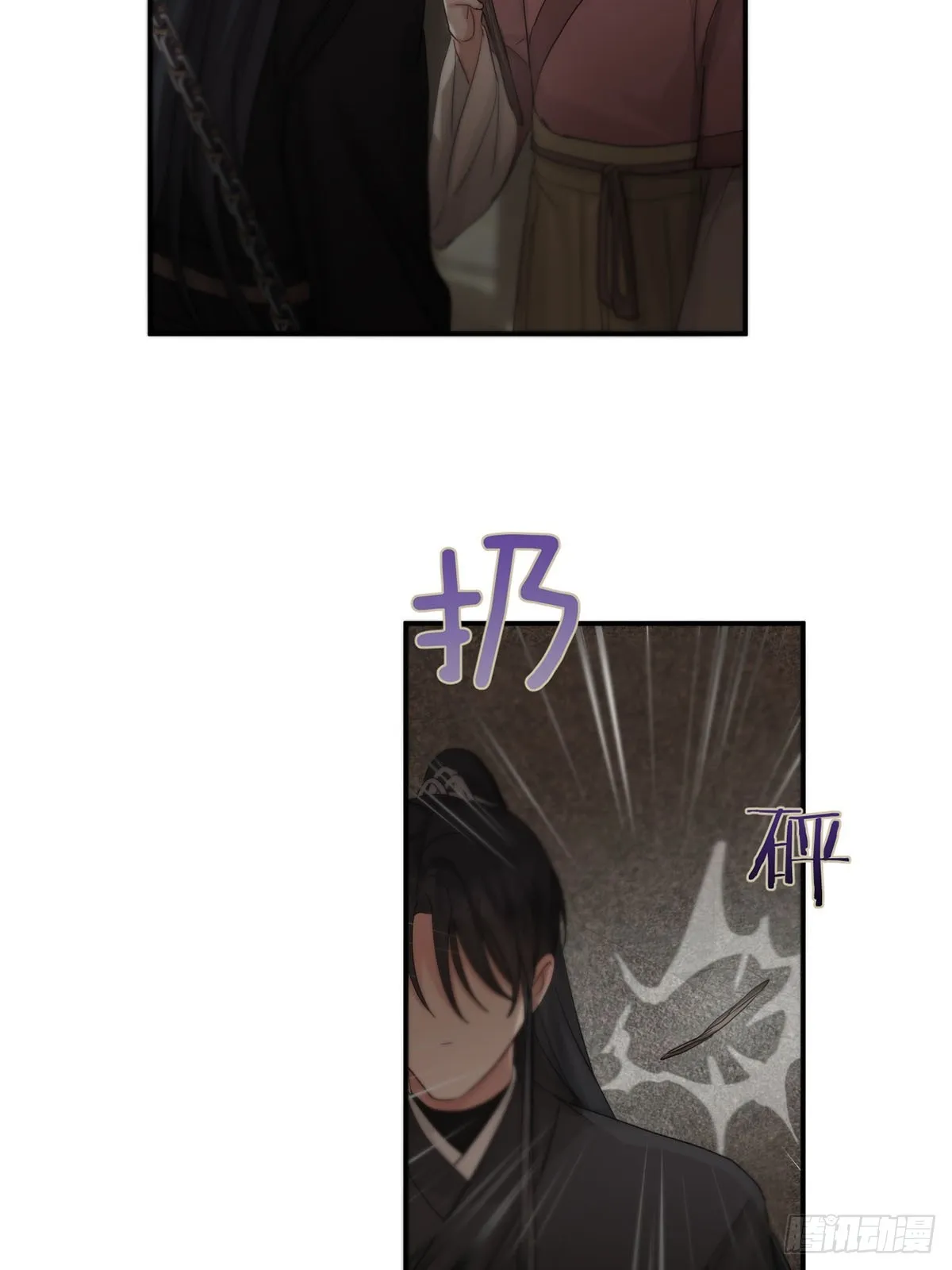 第18话：阴曹地府篇（8） 第32页