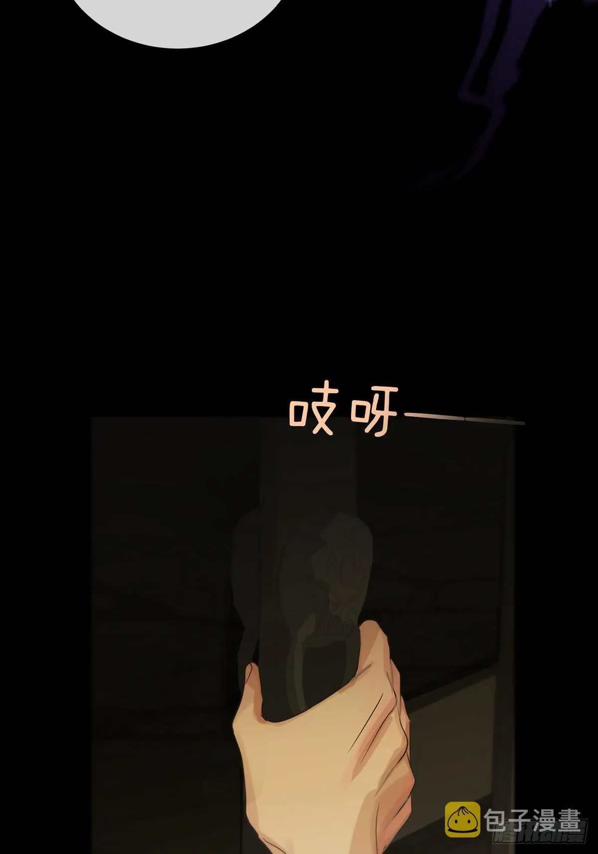 第18话：阴曹地府篇（8） 第39页