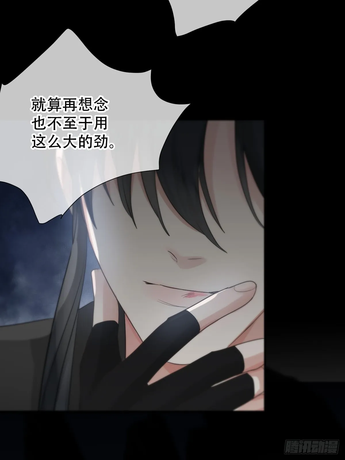 第18话：阴曹地府篇（8） 第46页