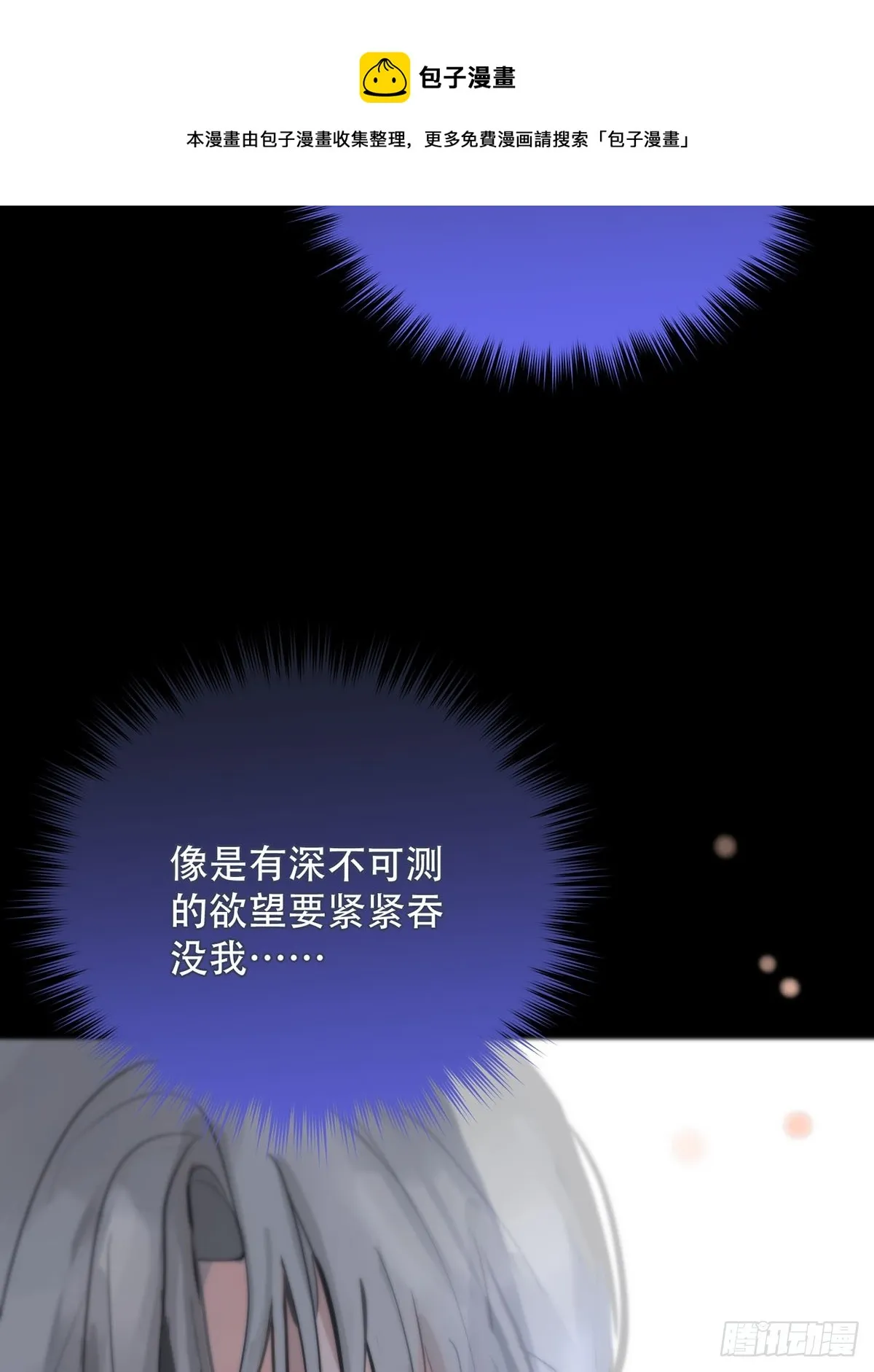 第18话：阴曹地府篇（8） 第50页