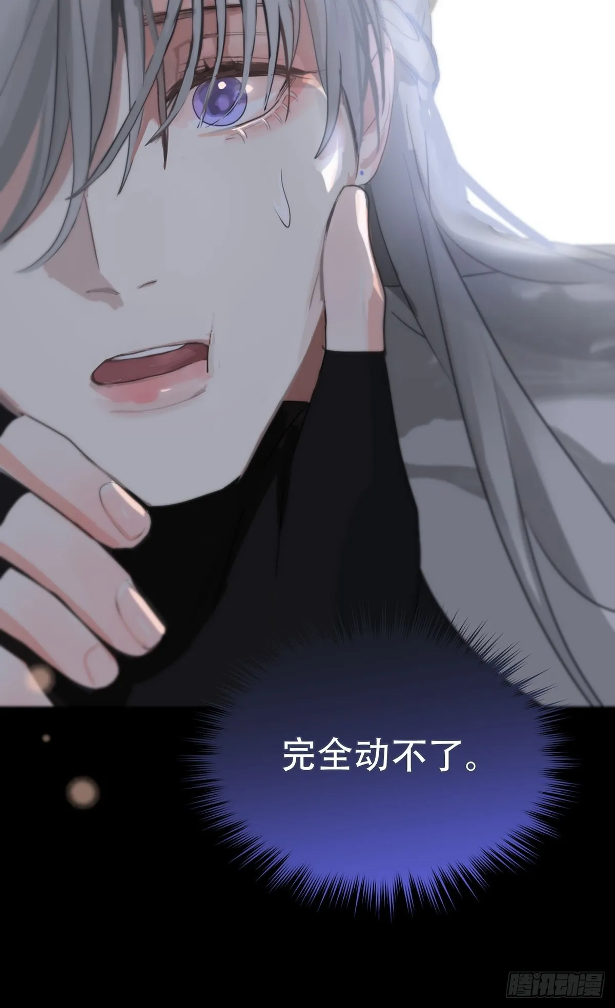 第18话：阴曹地府篇（8） 第51页