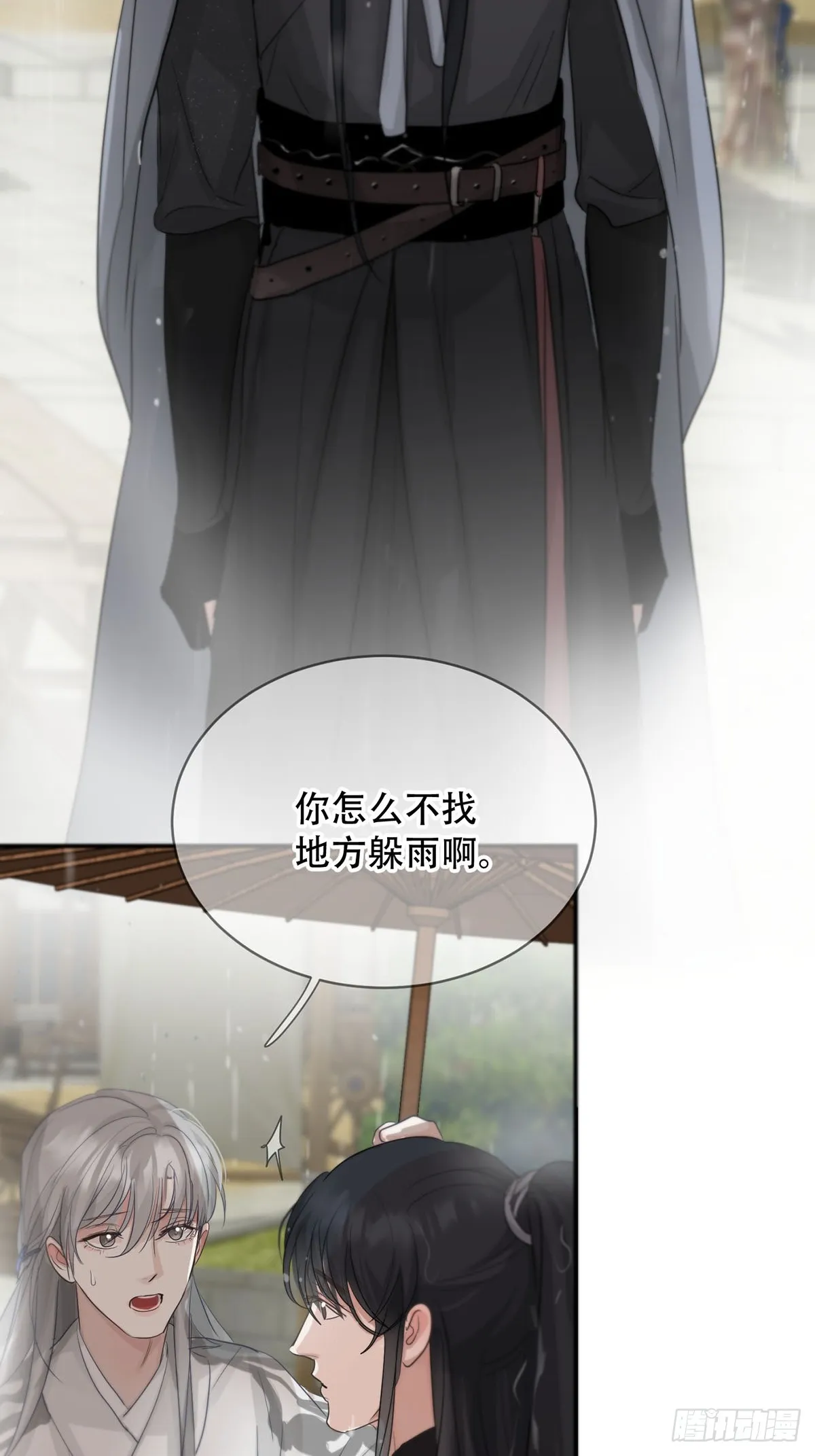 第18话：阴曹地府篇（8） 第55页