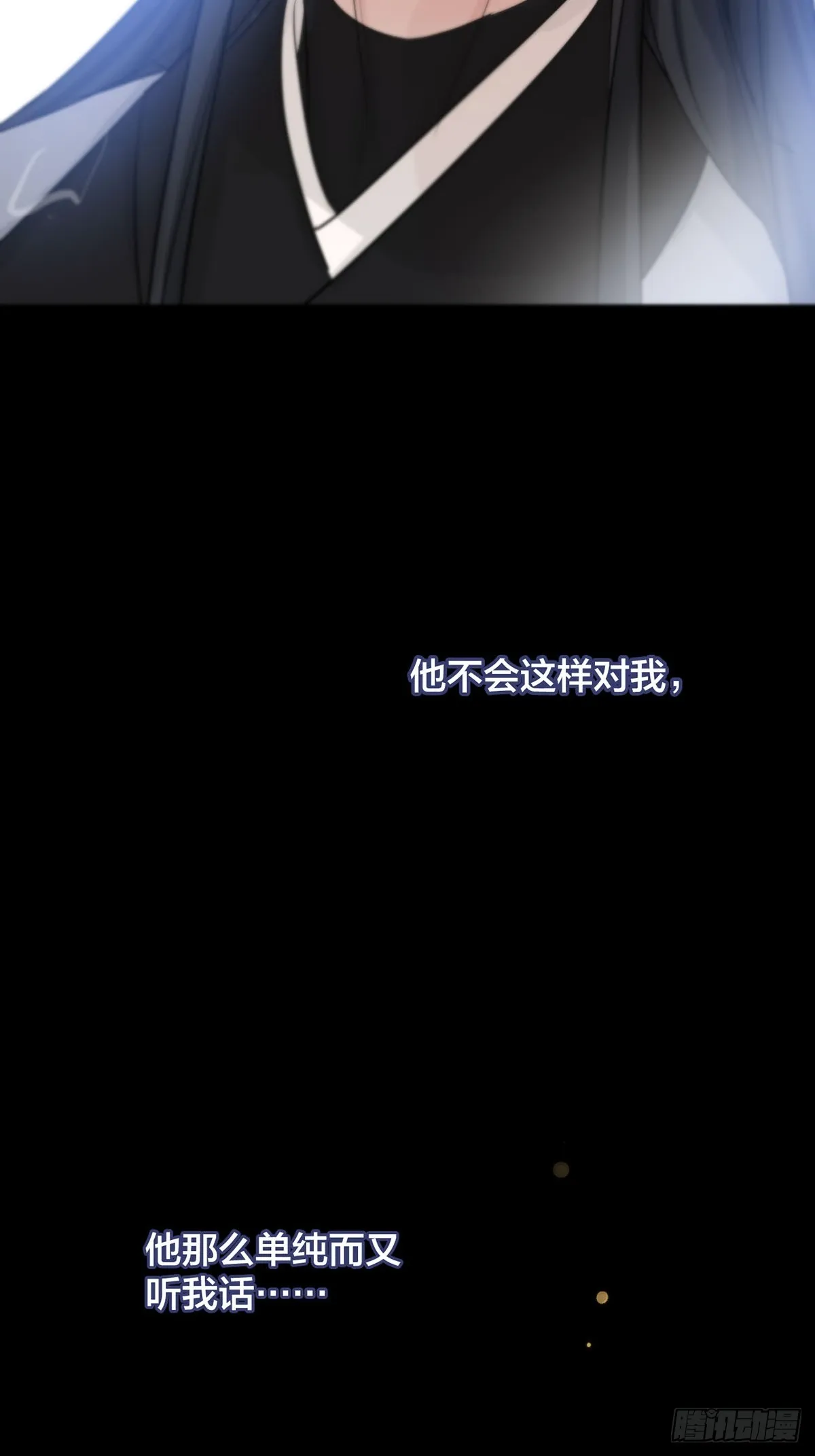 第18话：阴曹地府篇（8） 第62页