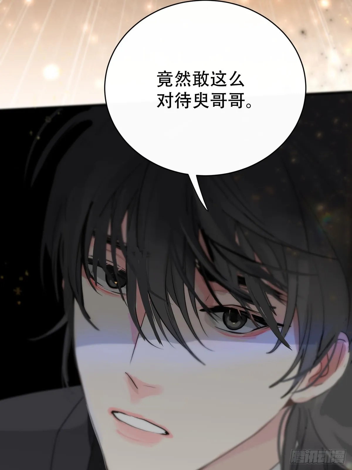第18话：阴曹地府篇（8） 第69页