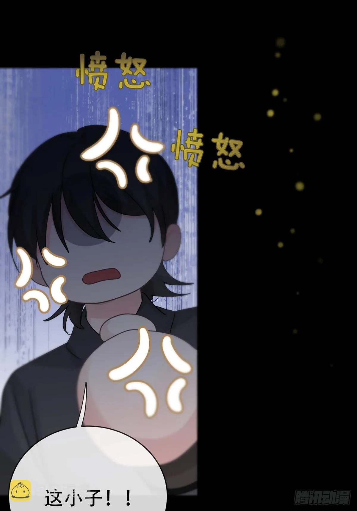 第18话：阴曹地府篇（8） 第74页