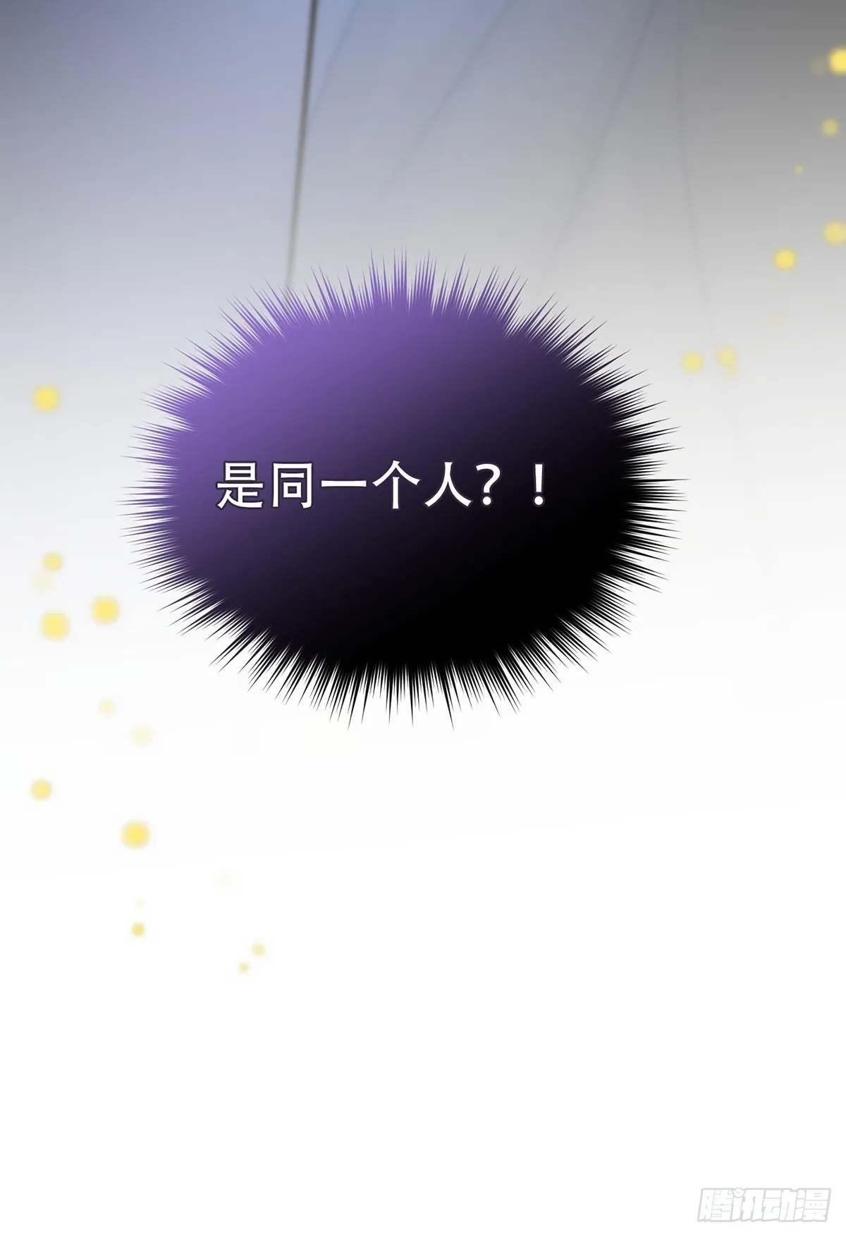 第18话：阴曹地府篇（8） 第81页